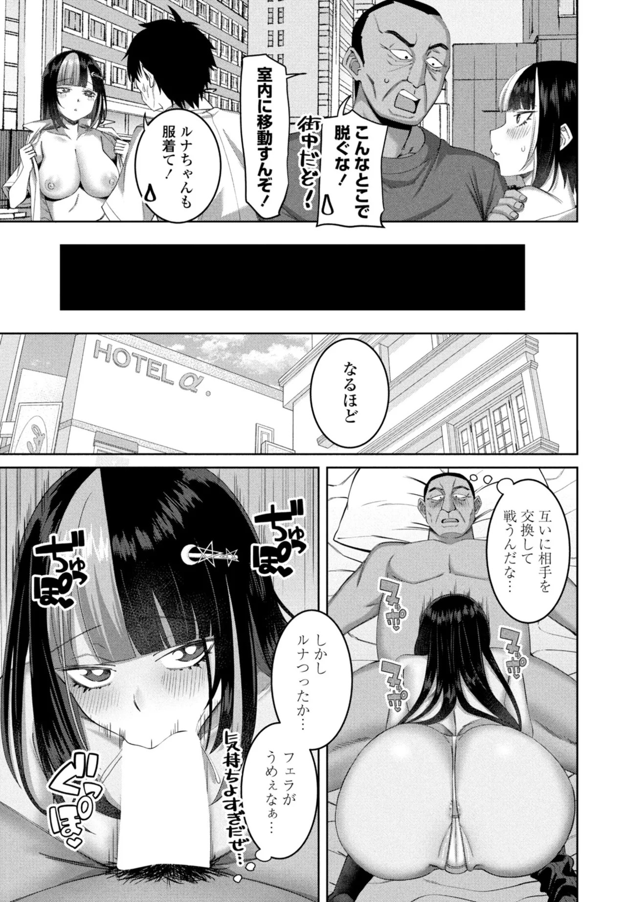 Page 209