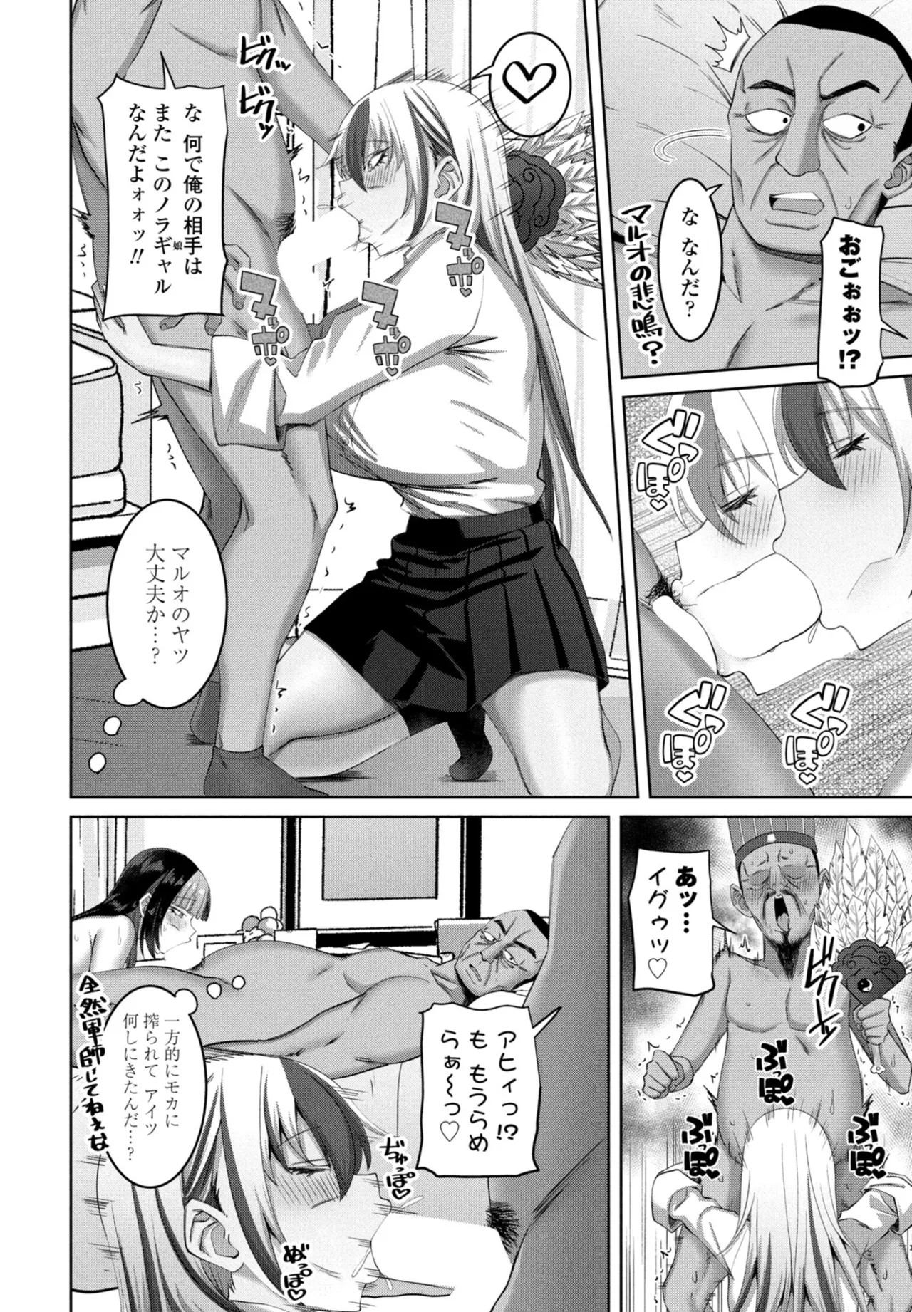 Page 212