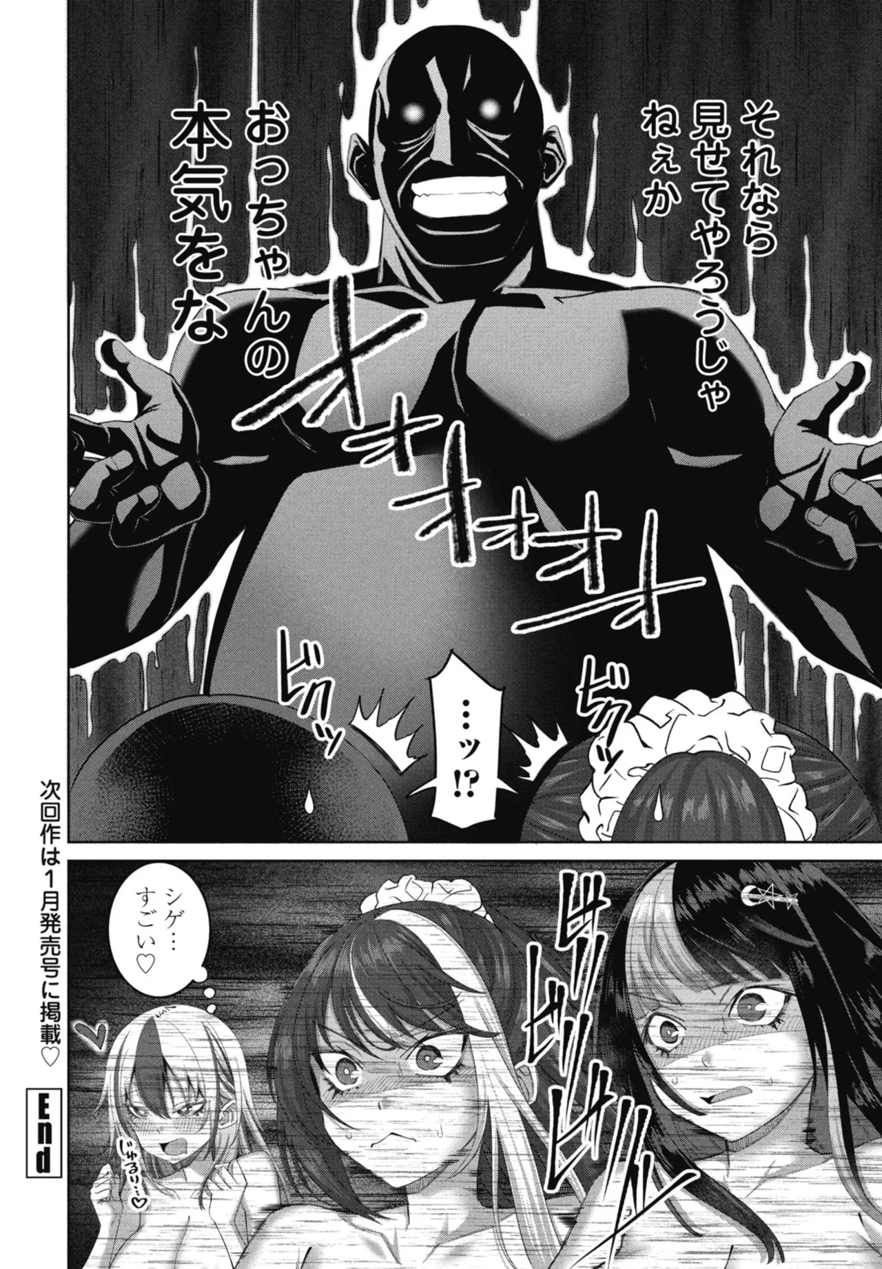 Page 226