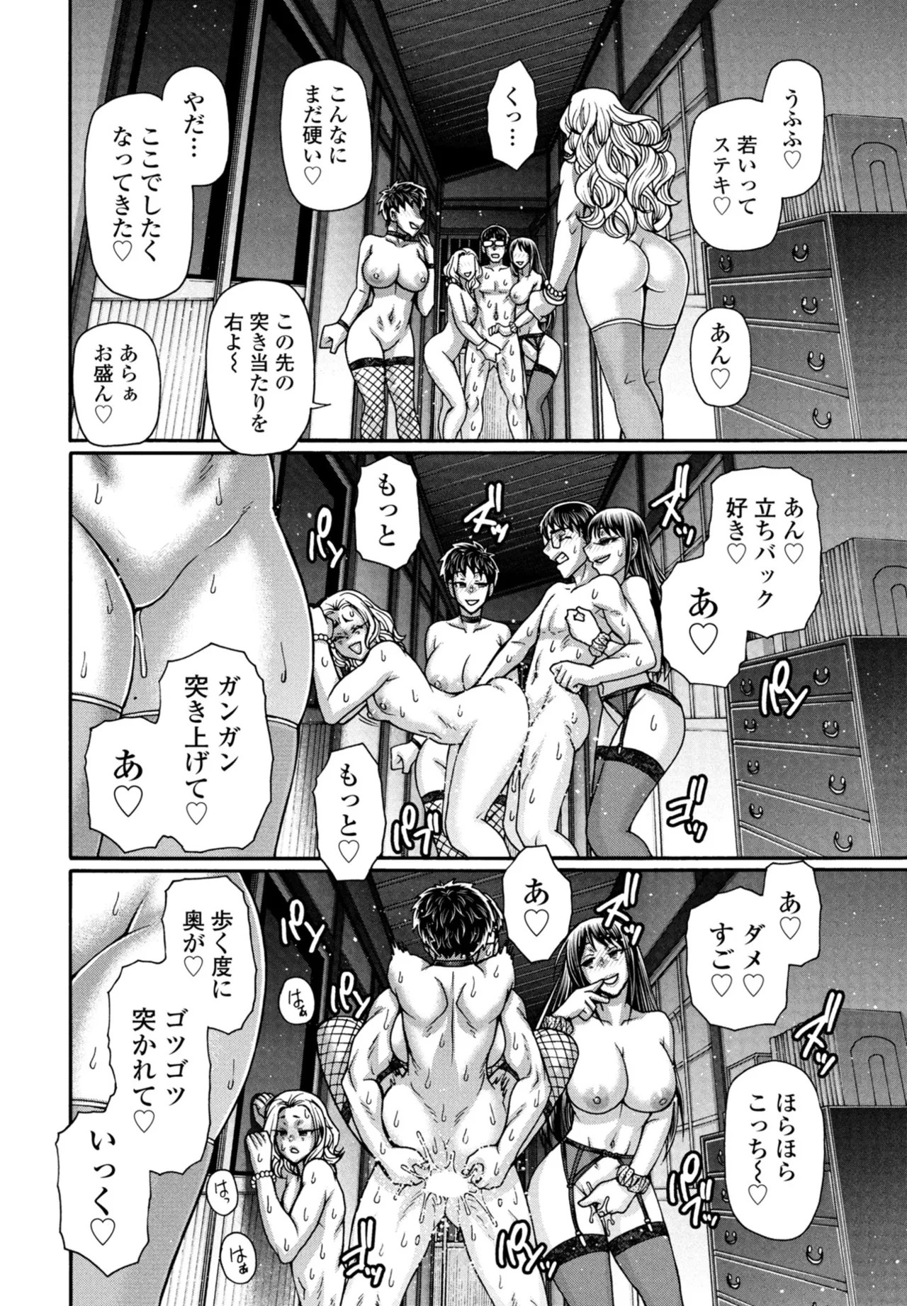 Page 236
