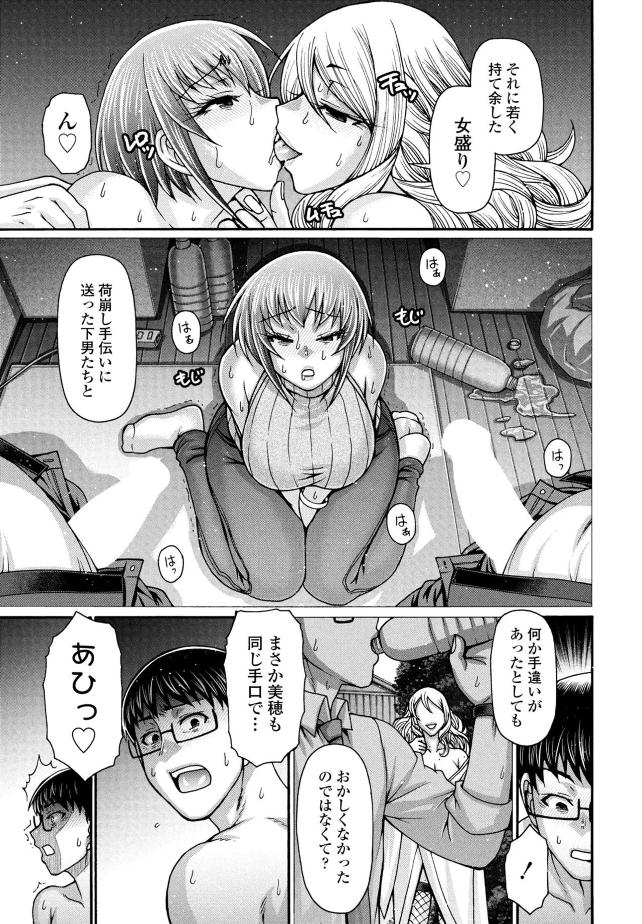 Page 239