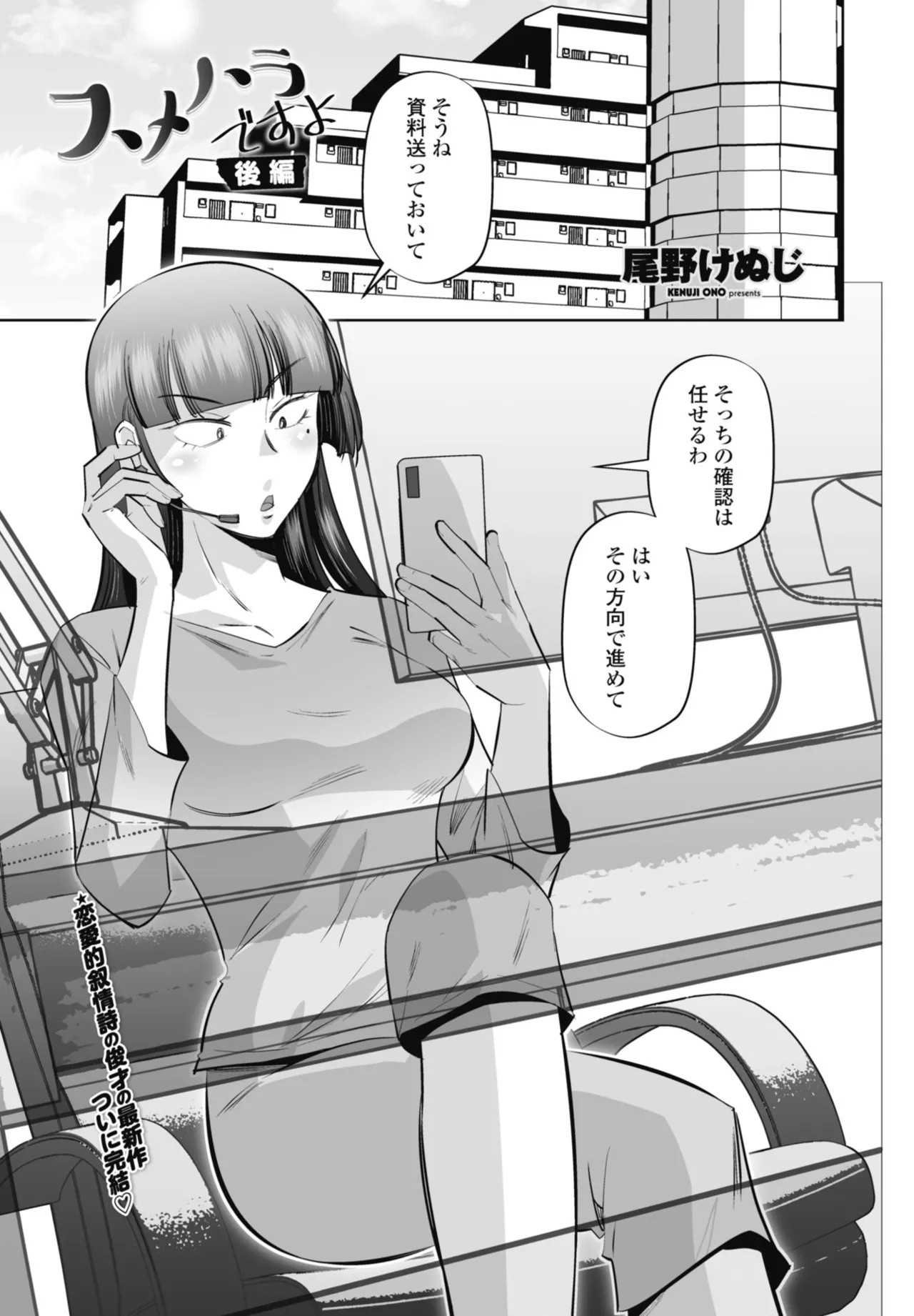 Page 249