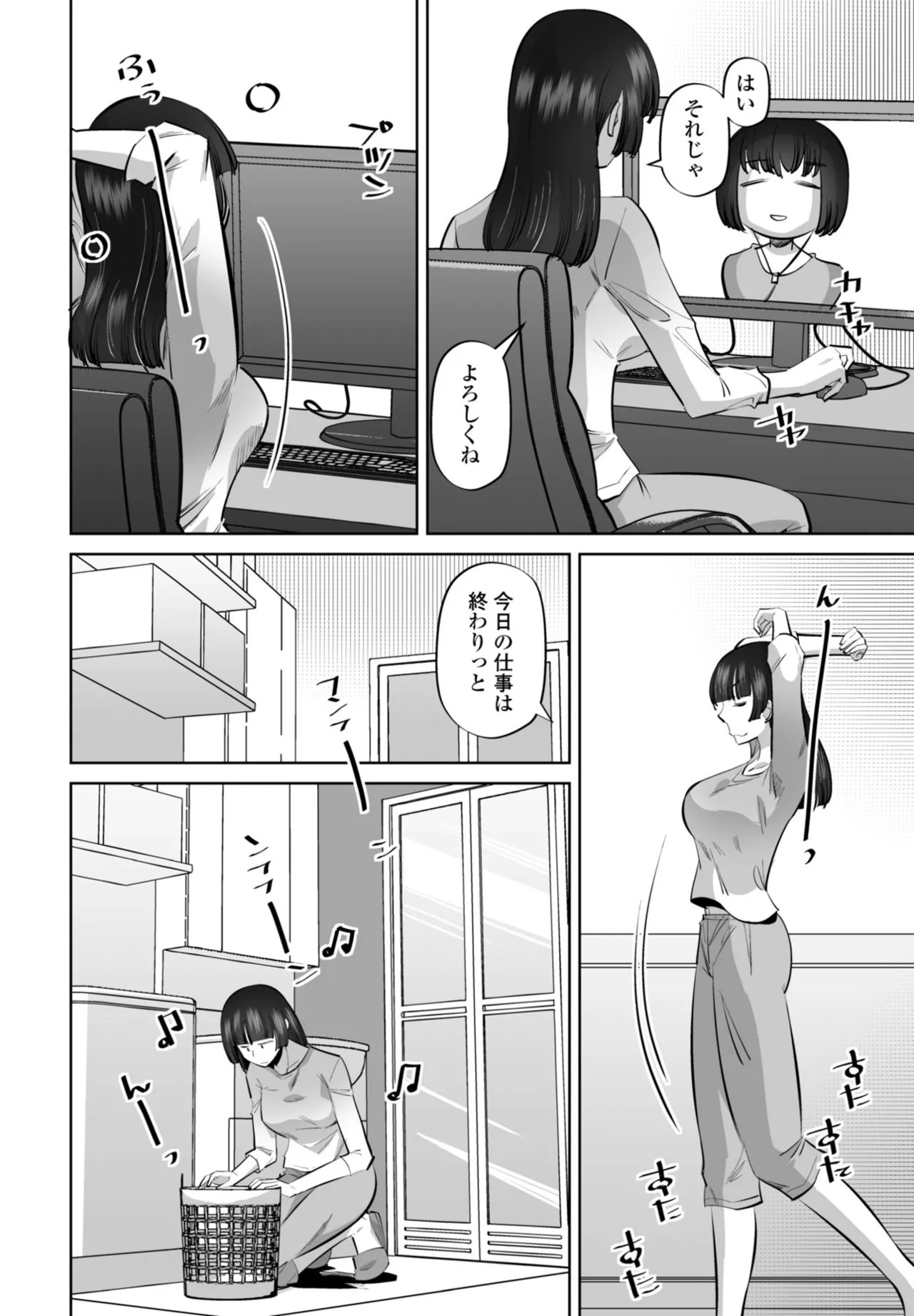 Page 250