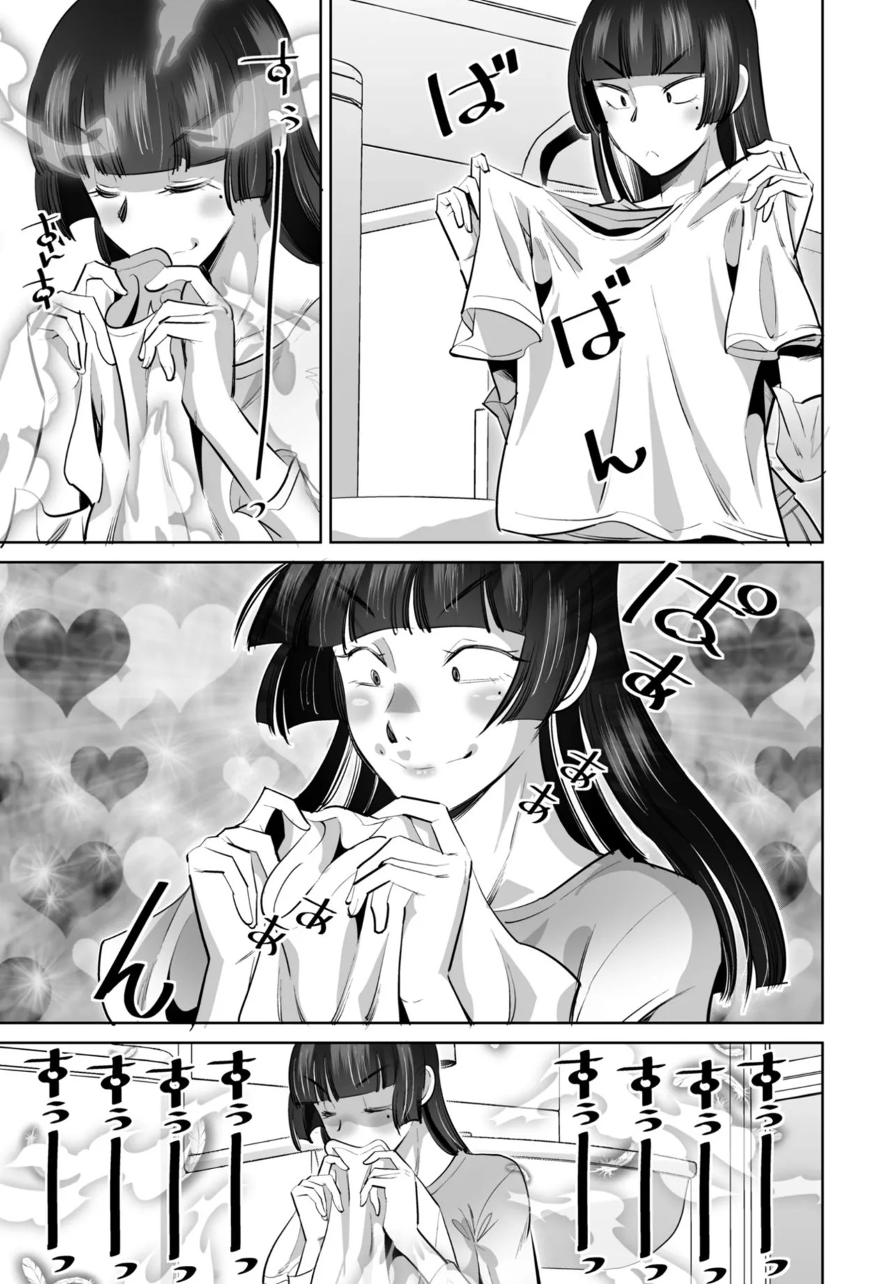 Page 251