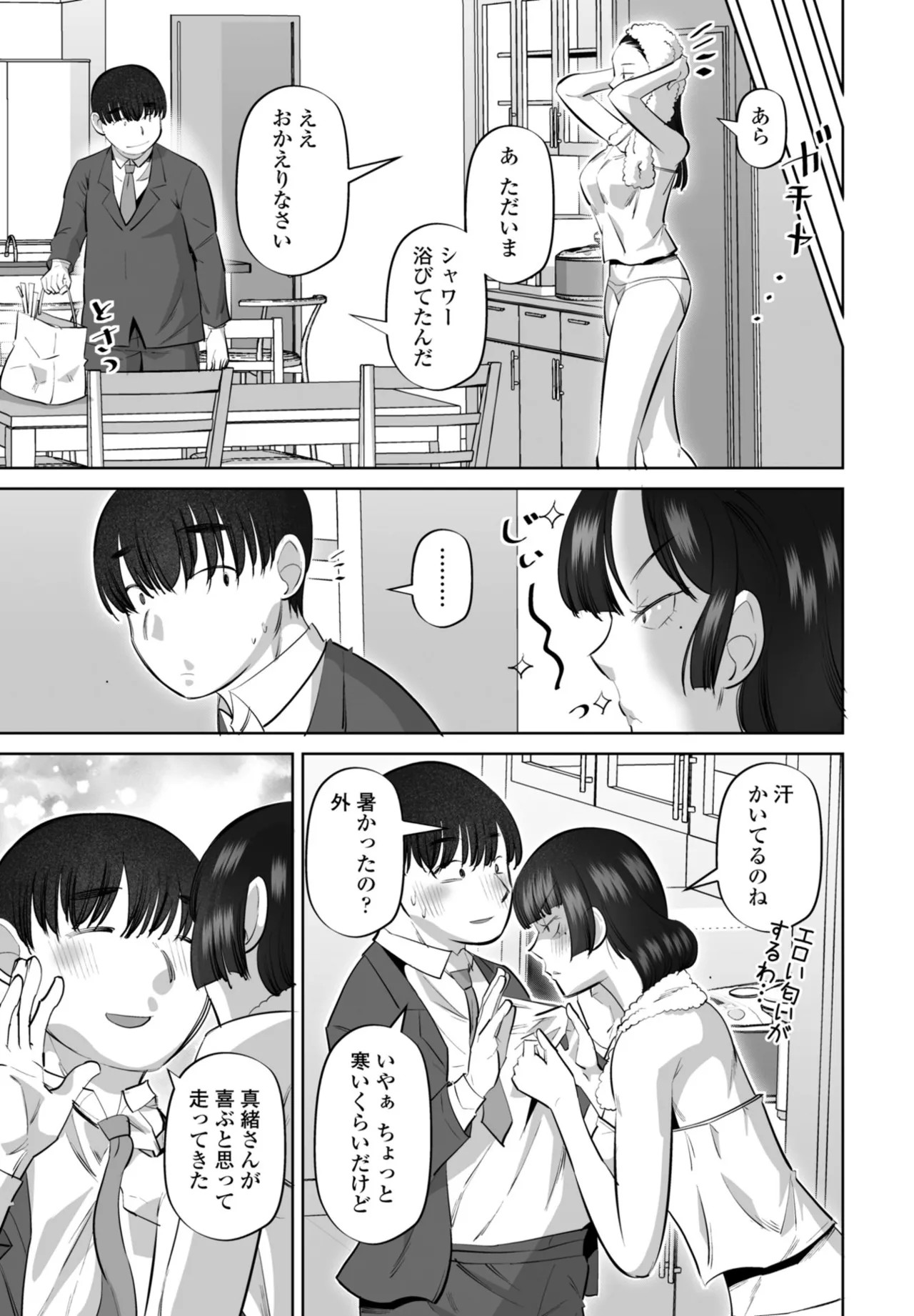 Page 255
