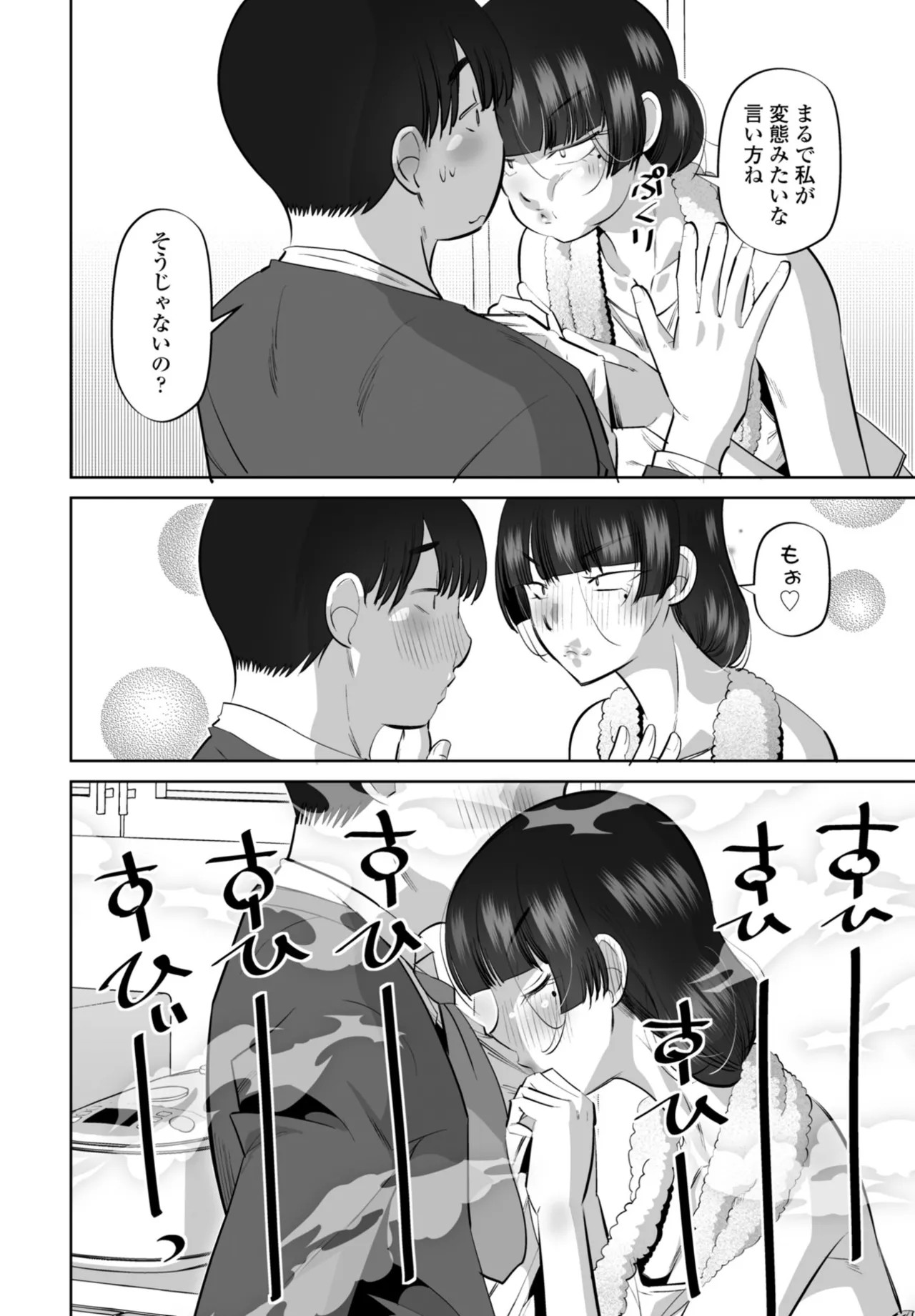 Page 256