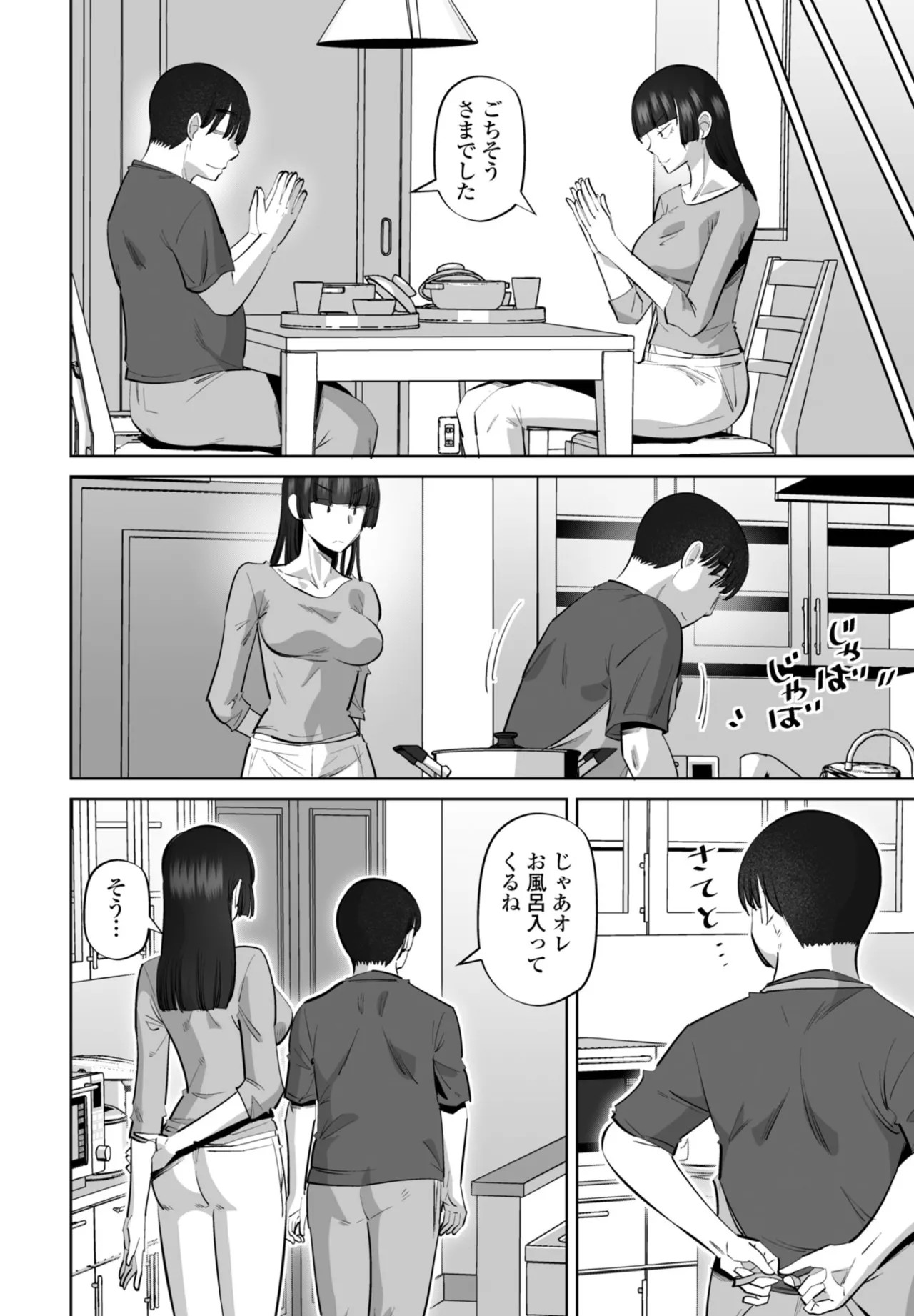 Page 258