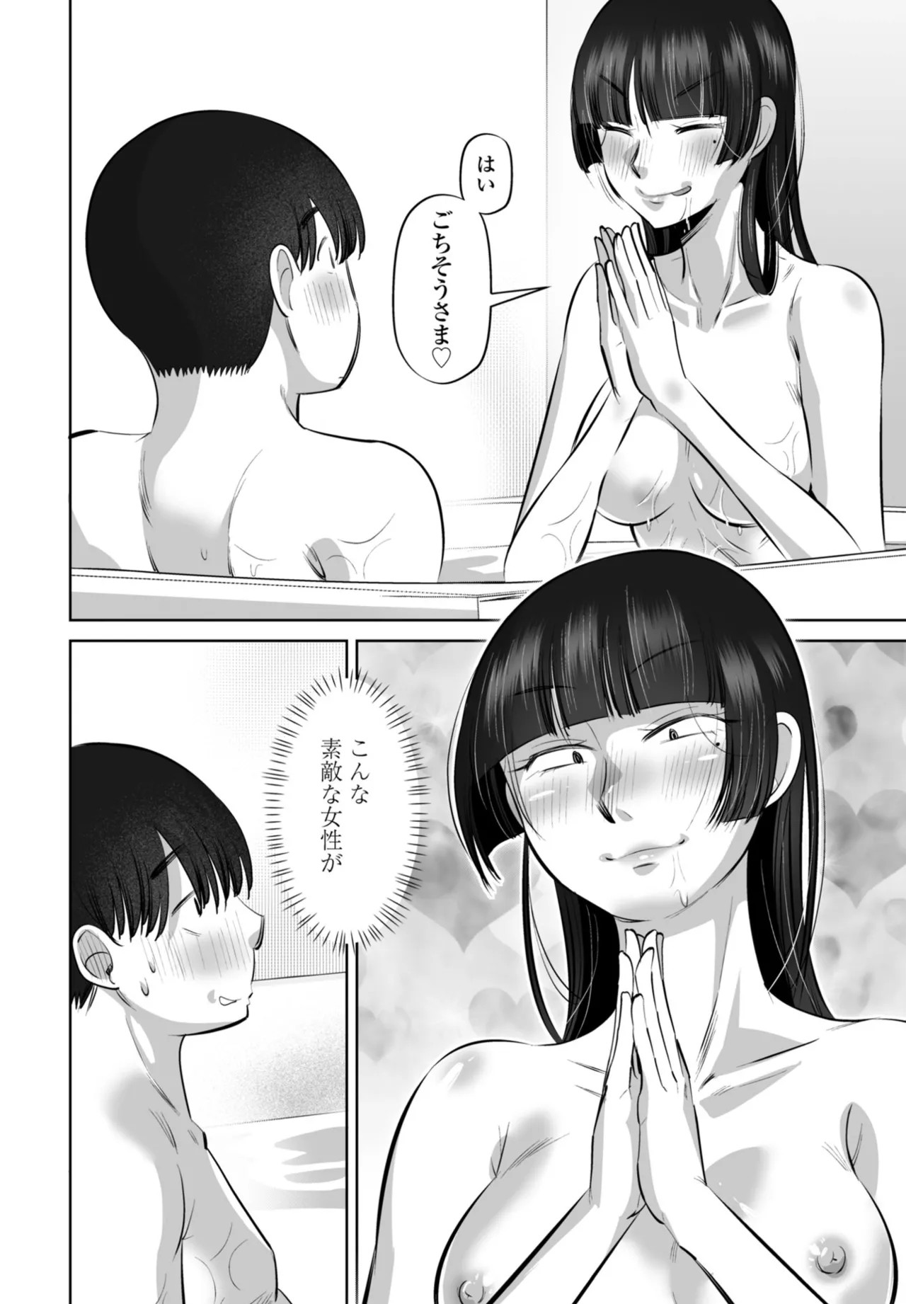 Page 264