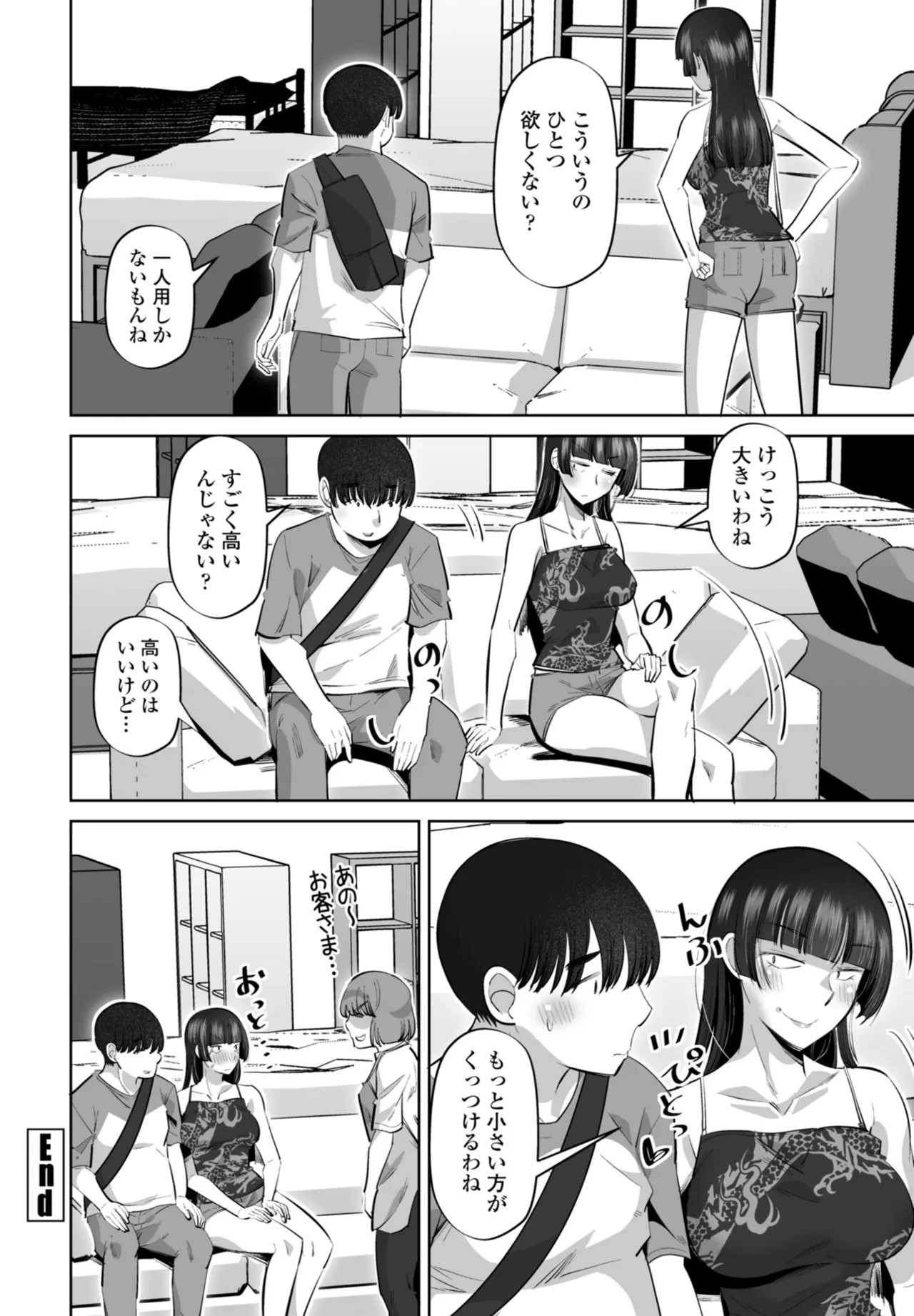 Page 274
