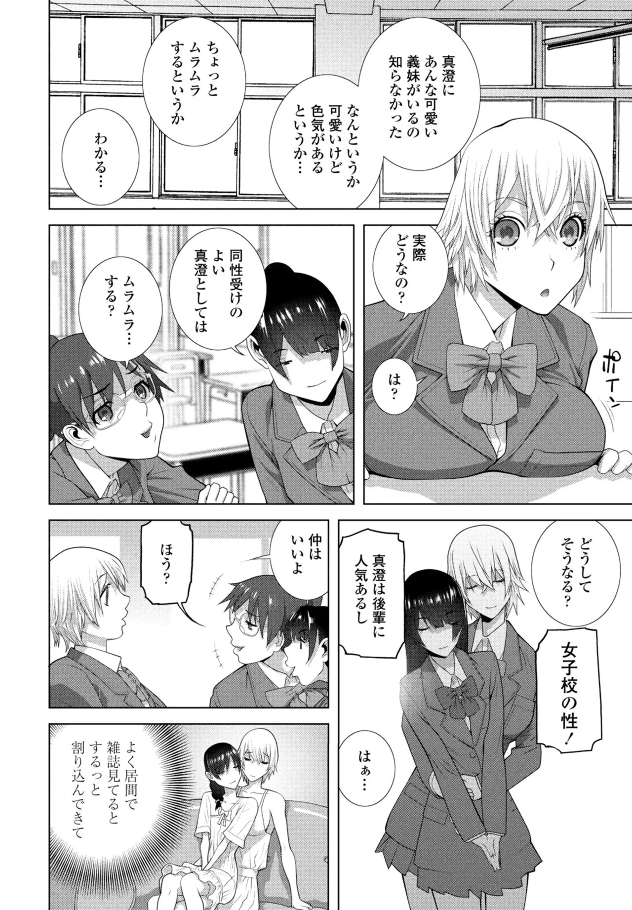 Page 276
