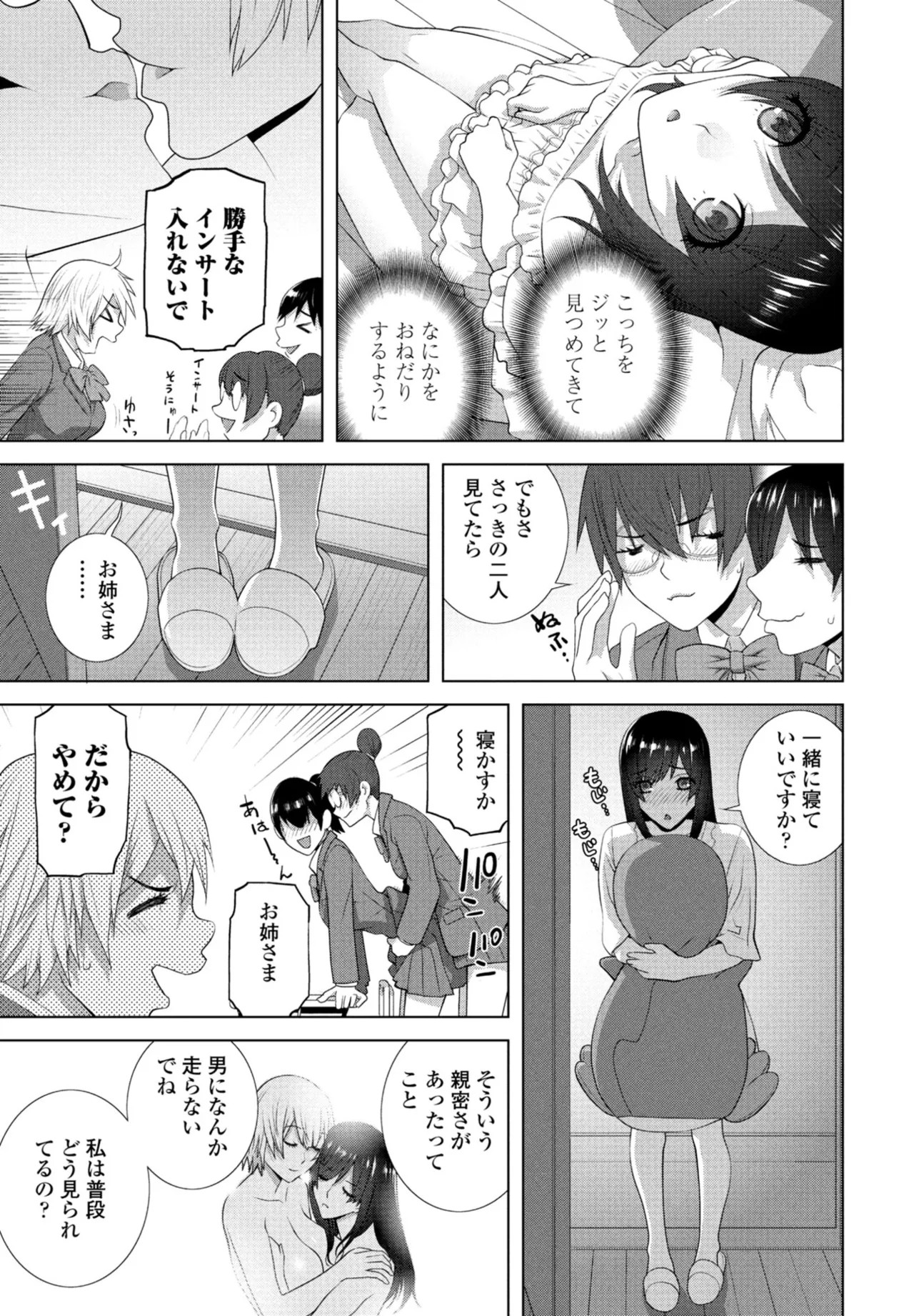 Page 277