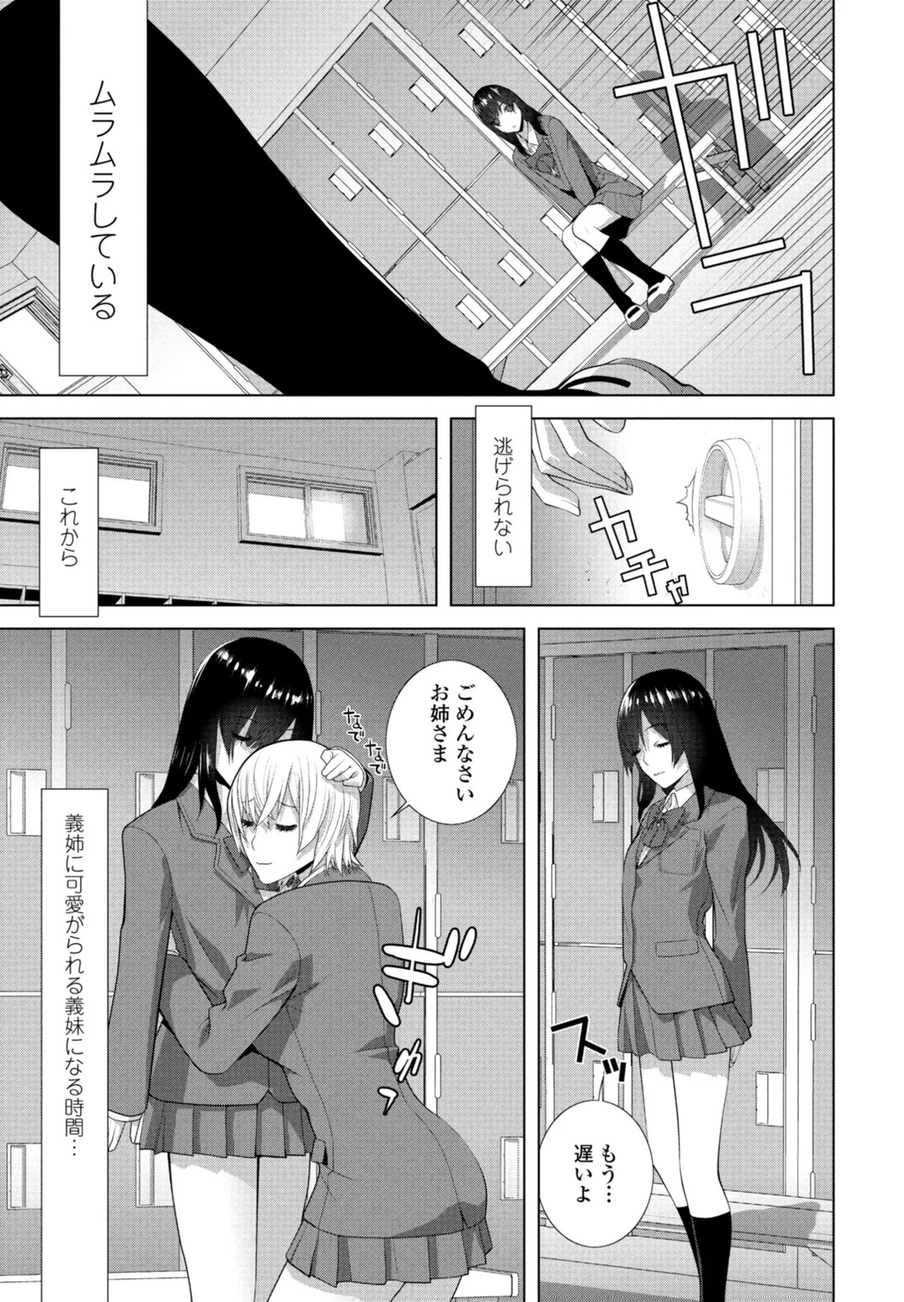 Page 279