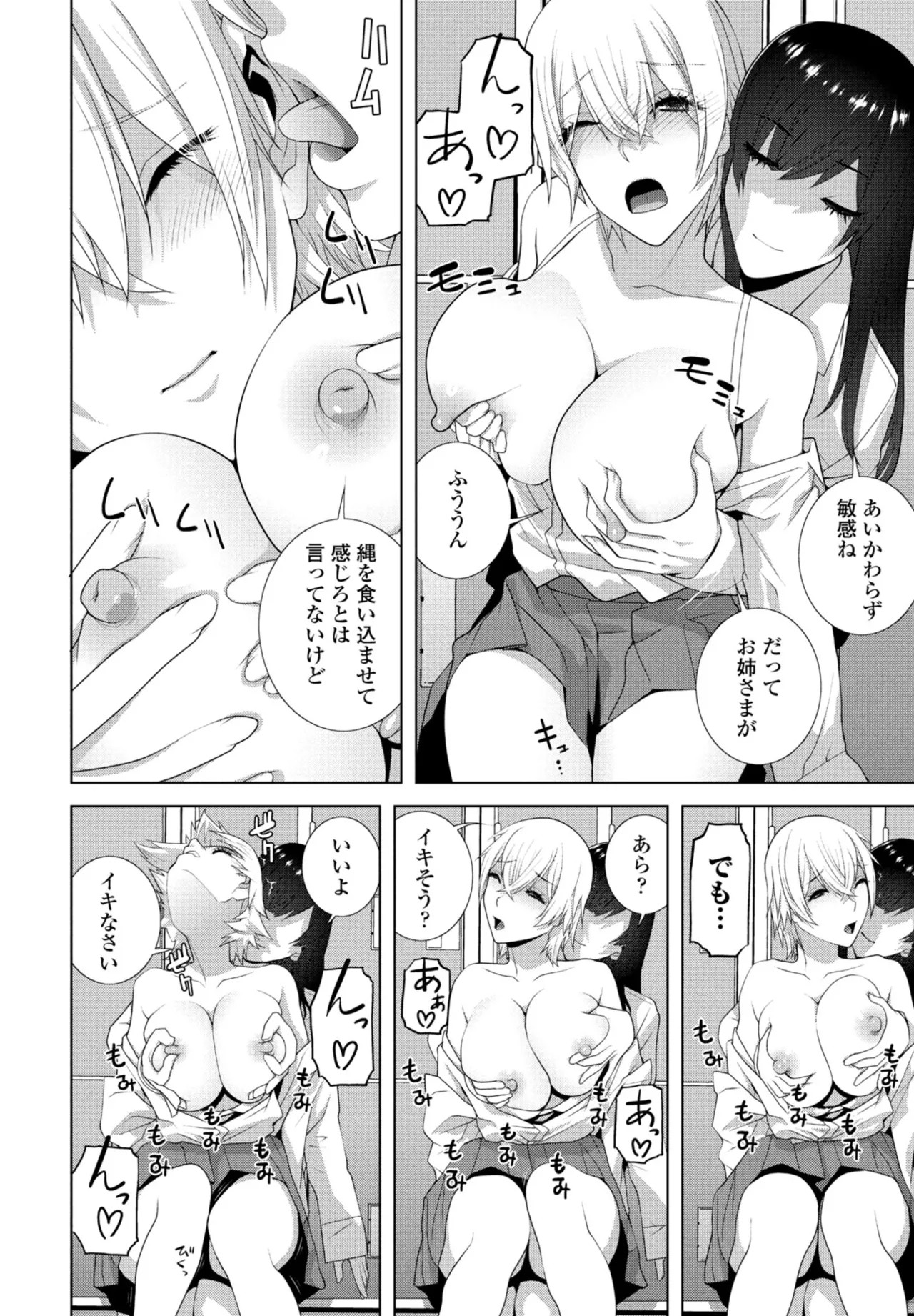 Page 282