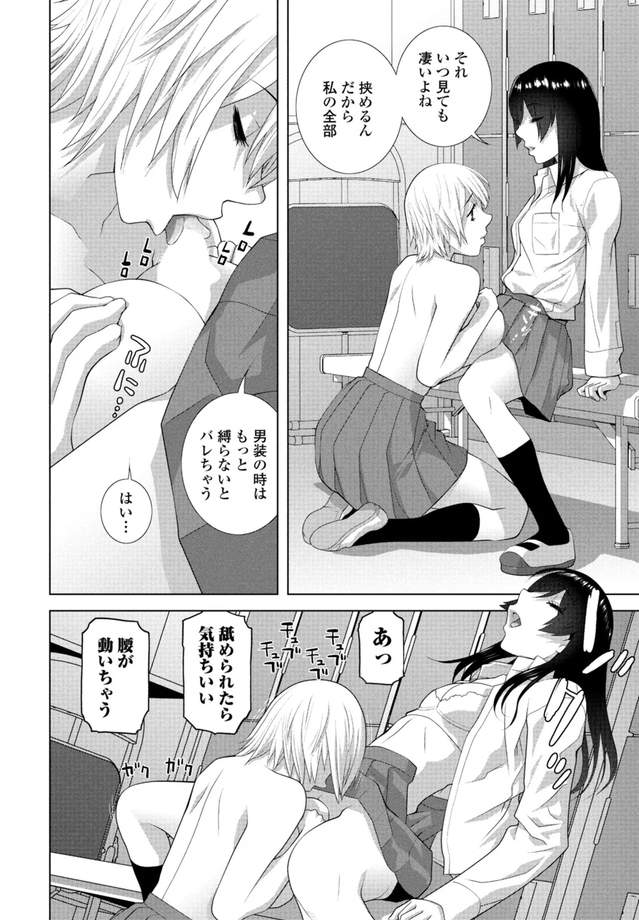 Page 284