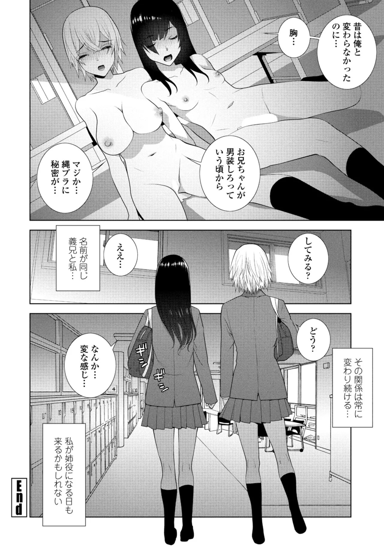 Page 294