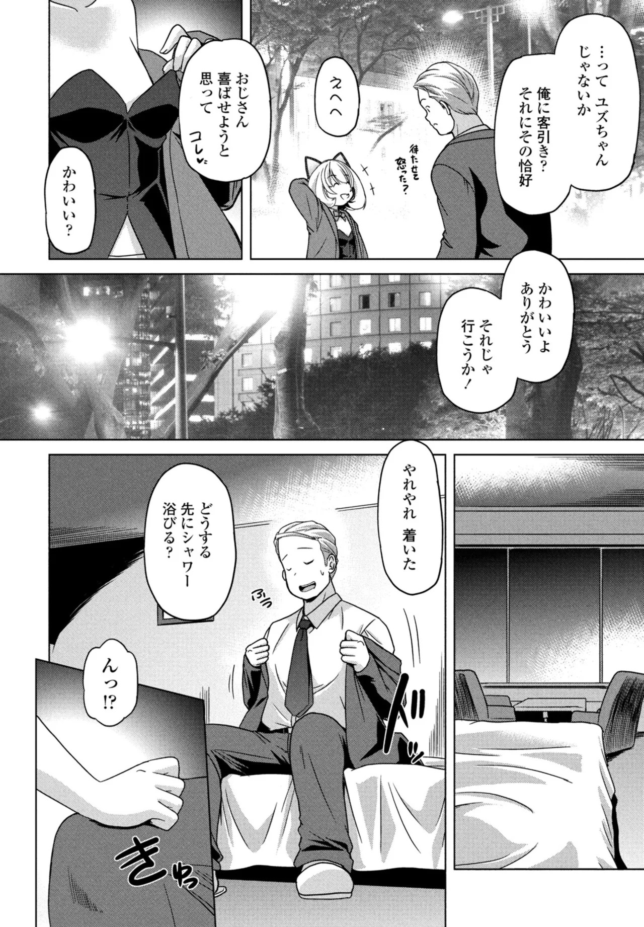 Page 298