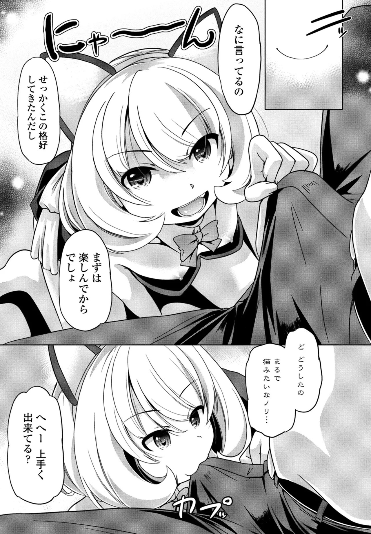 Page 299