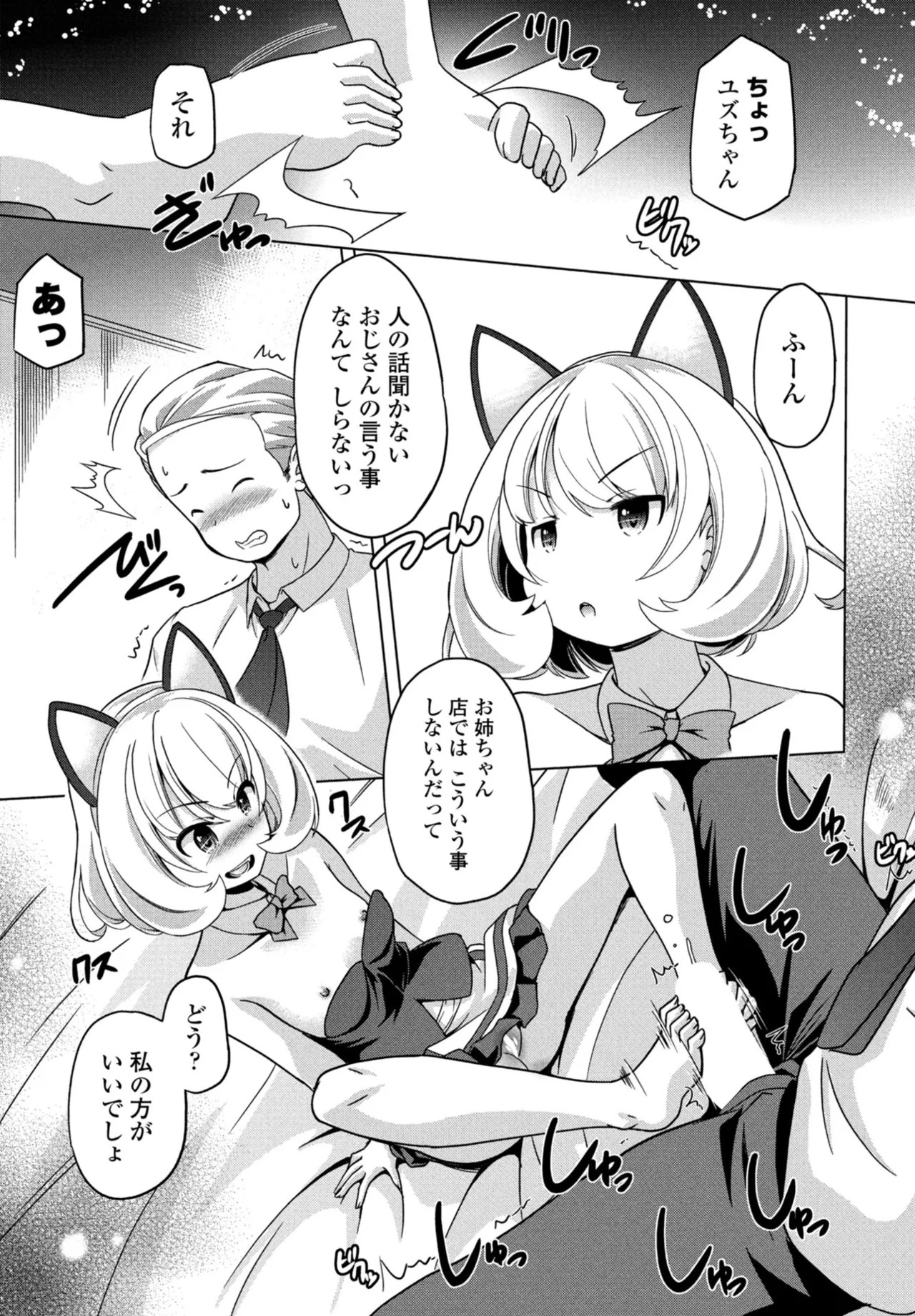Page 303