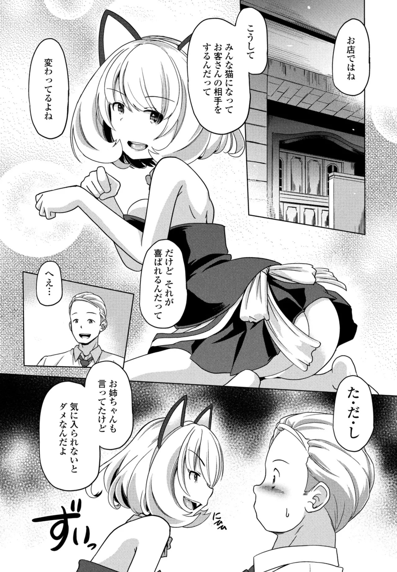 Page 306