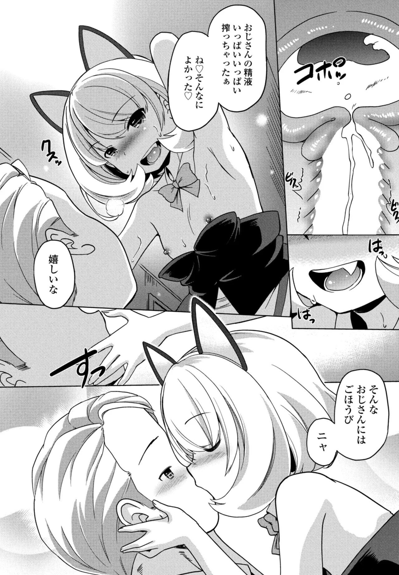 Page 310