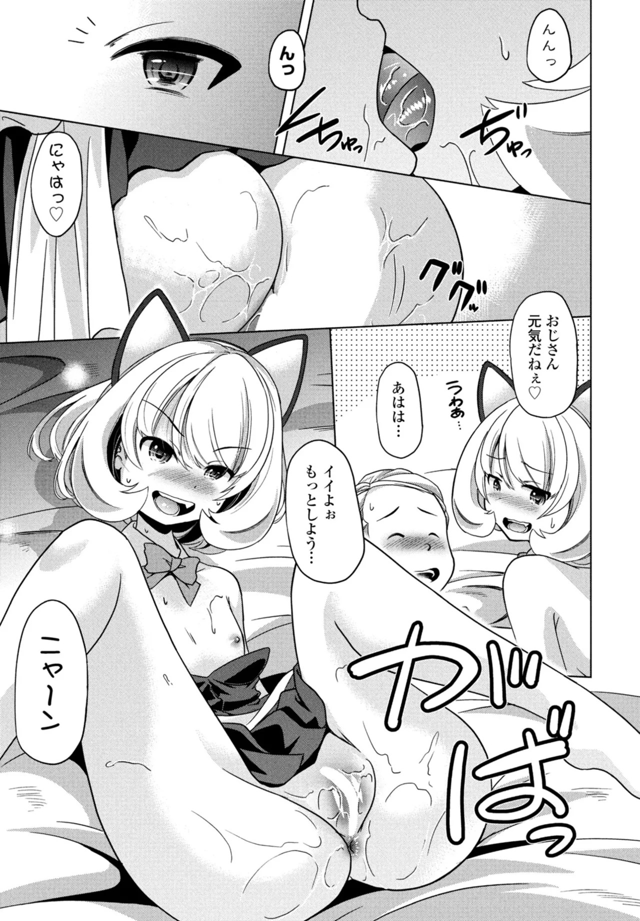 Page 311
