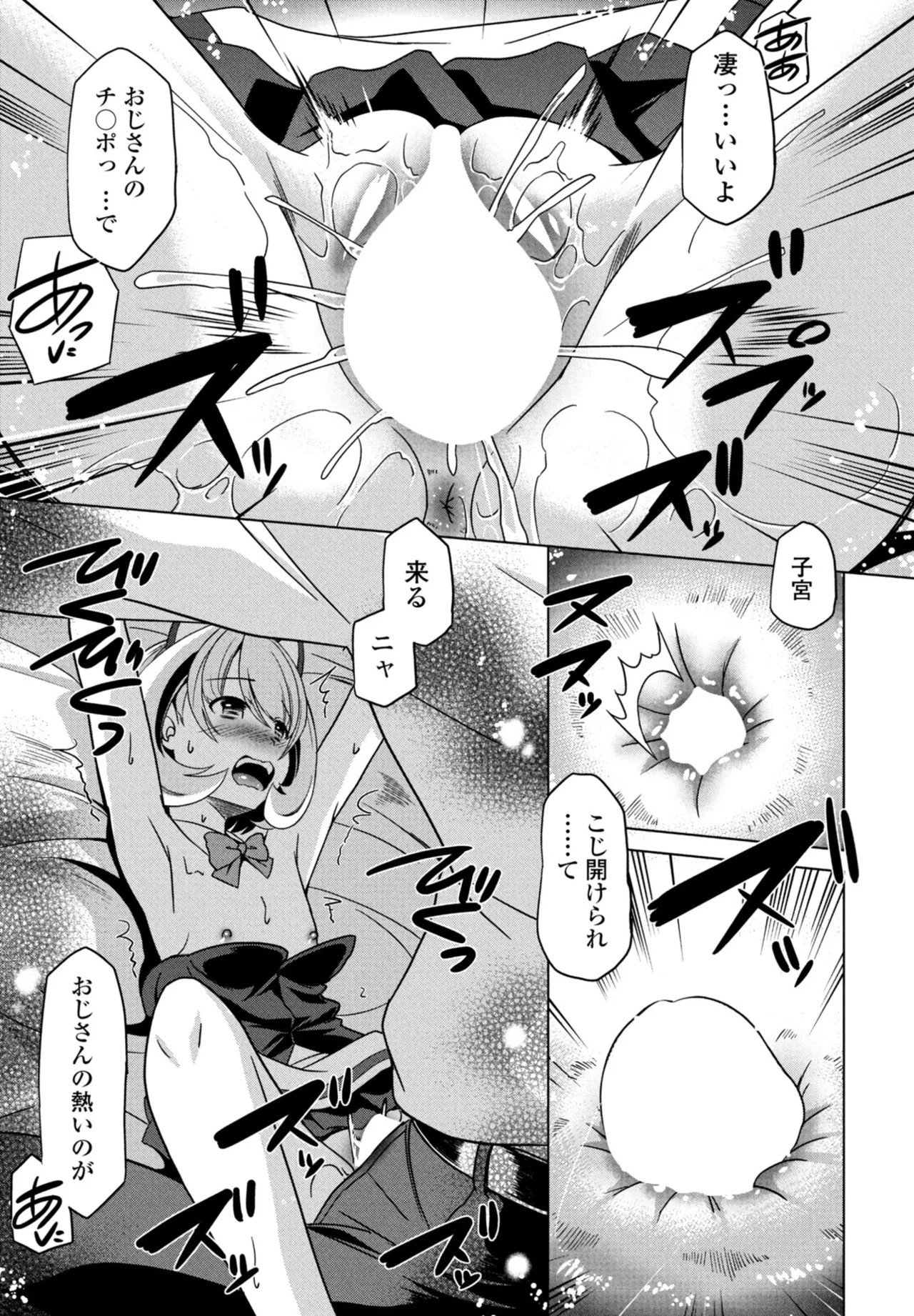 Page 313