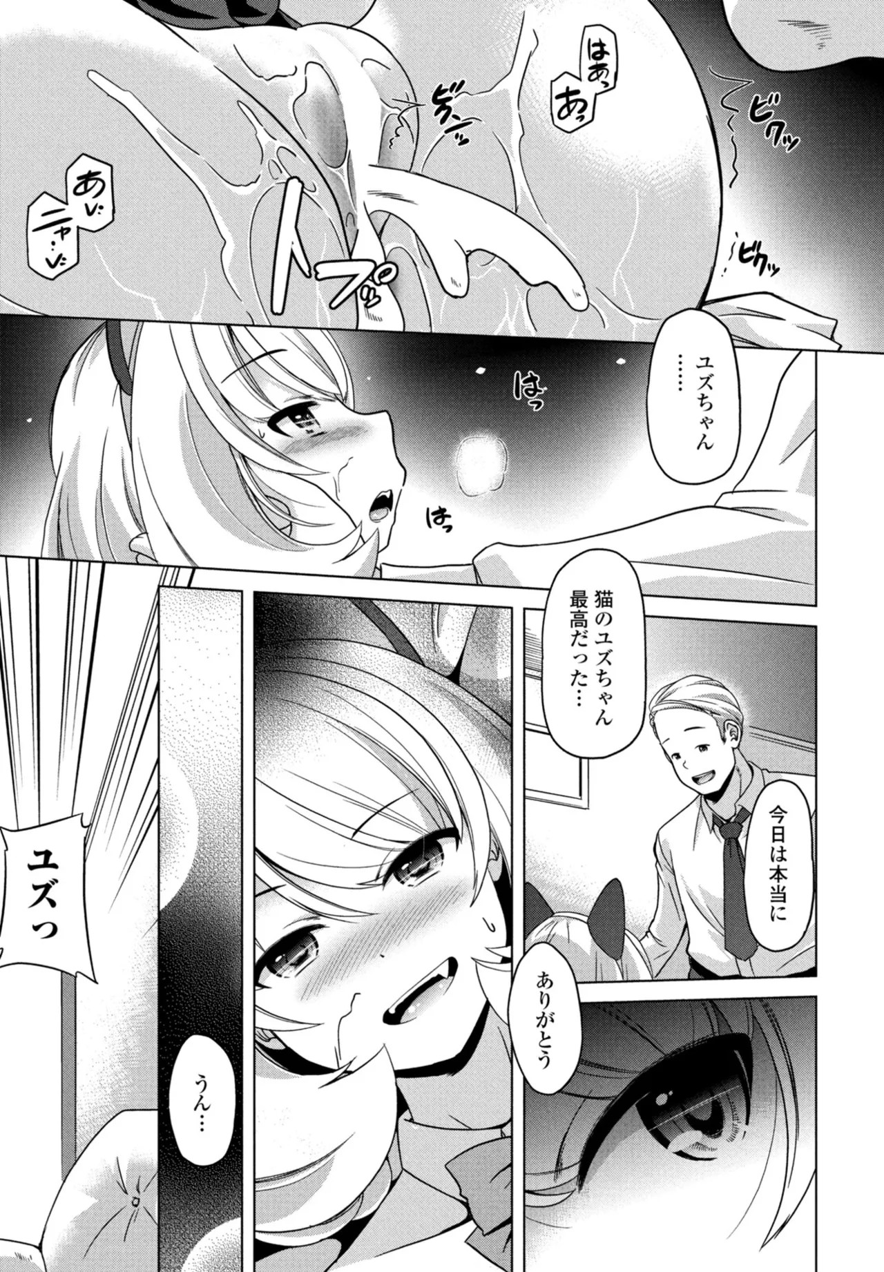 Page 315