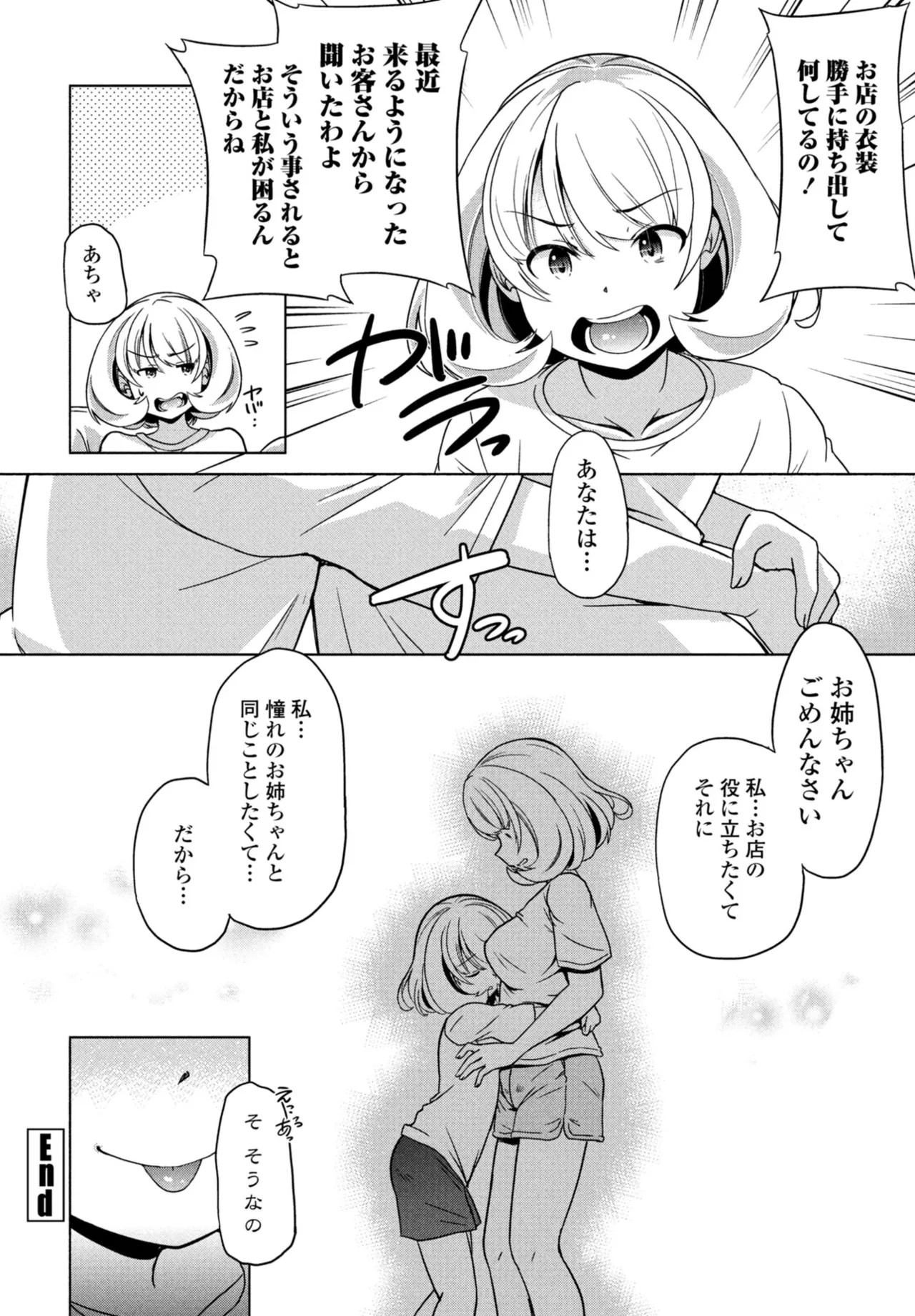 Page 316