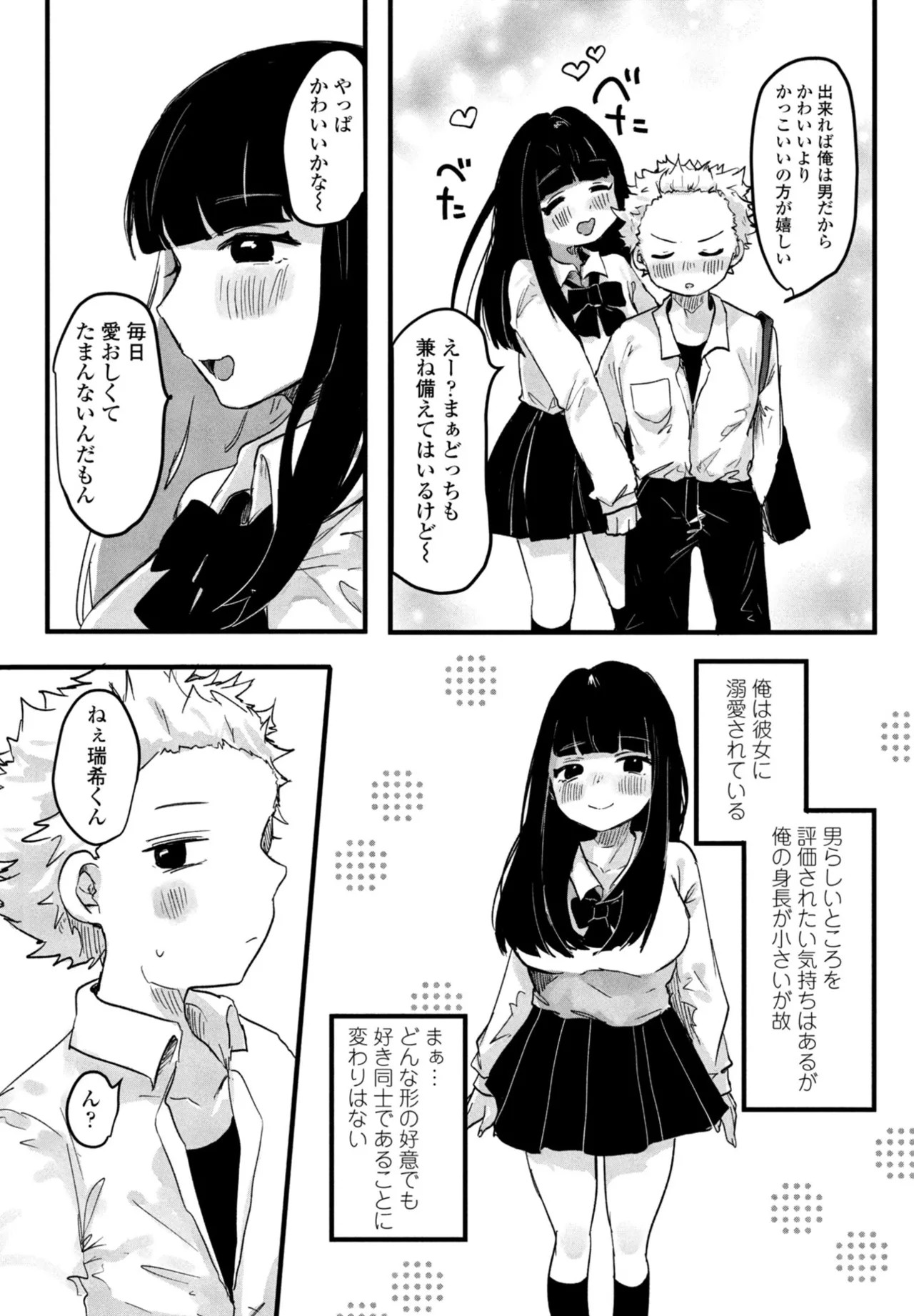 Page 318