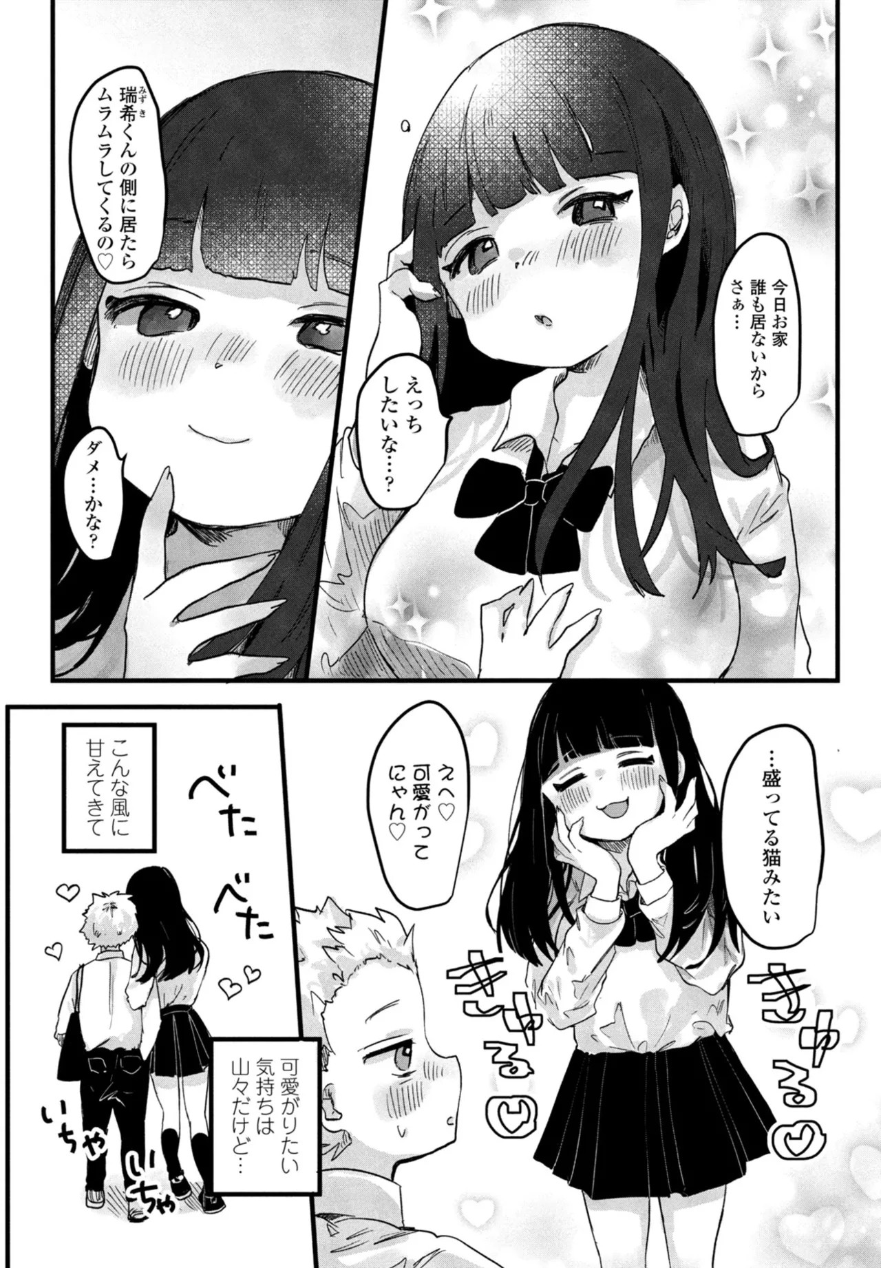 Page 319