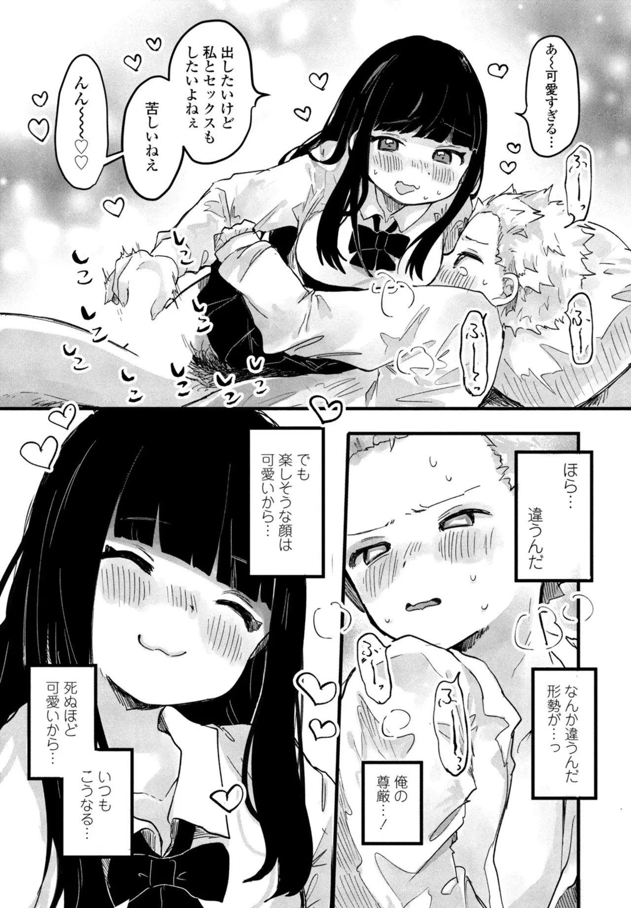 Page 321