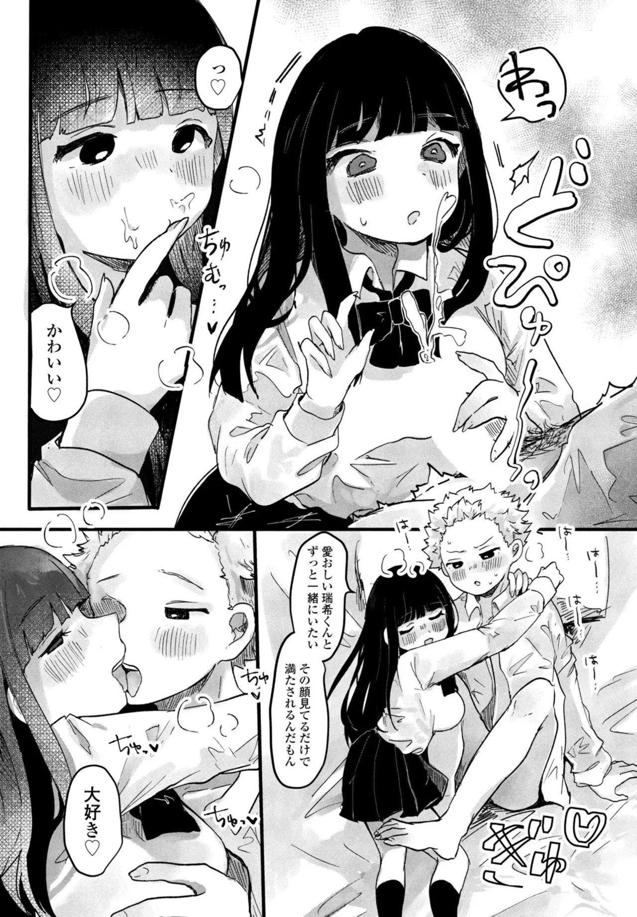 Page 323