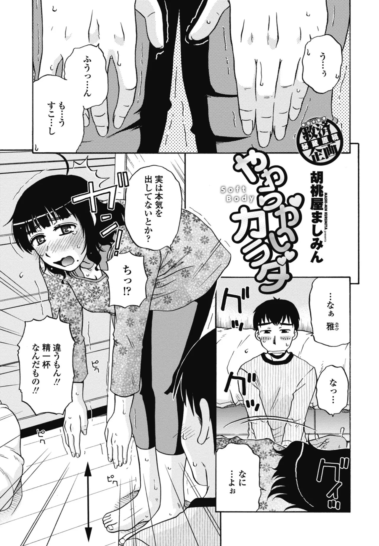Page 343