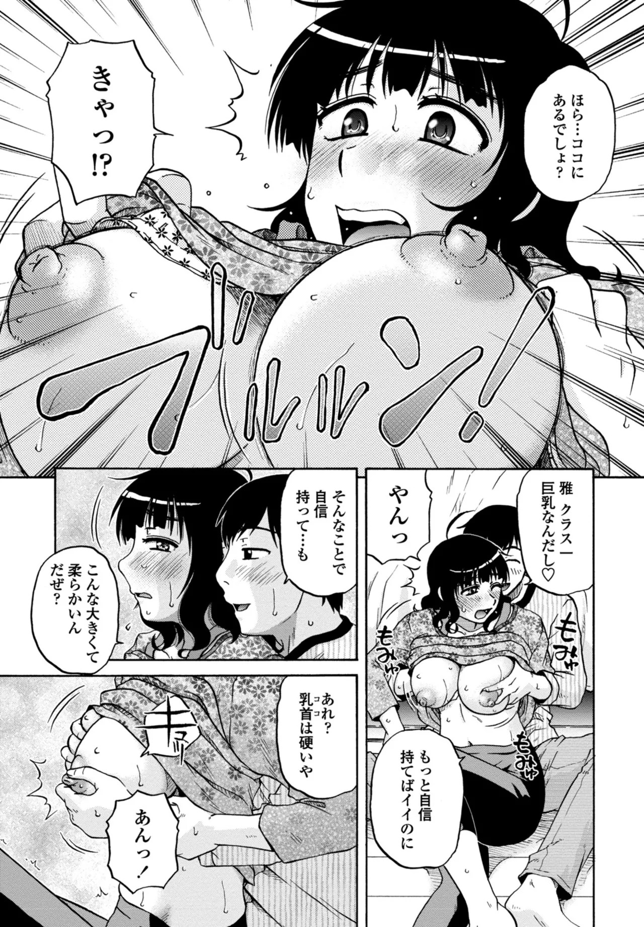 Page 347