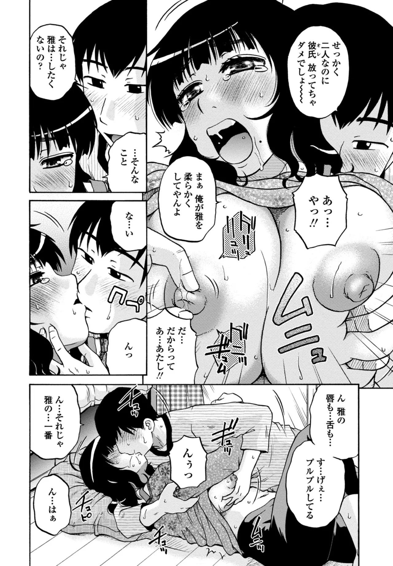 Page 348
