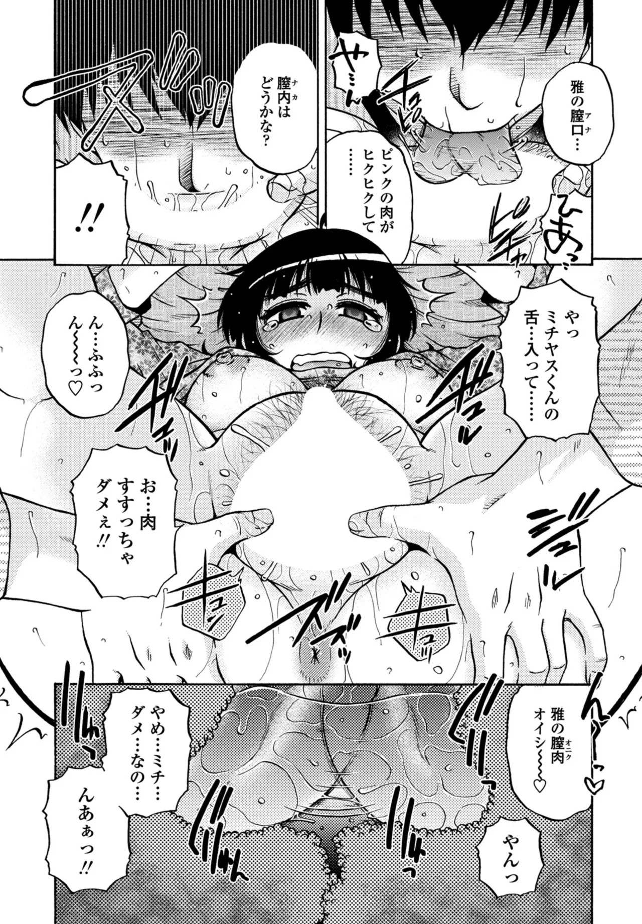 Page 351
