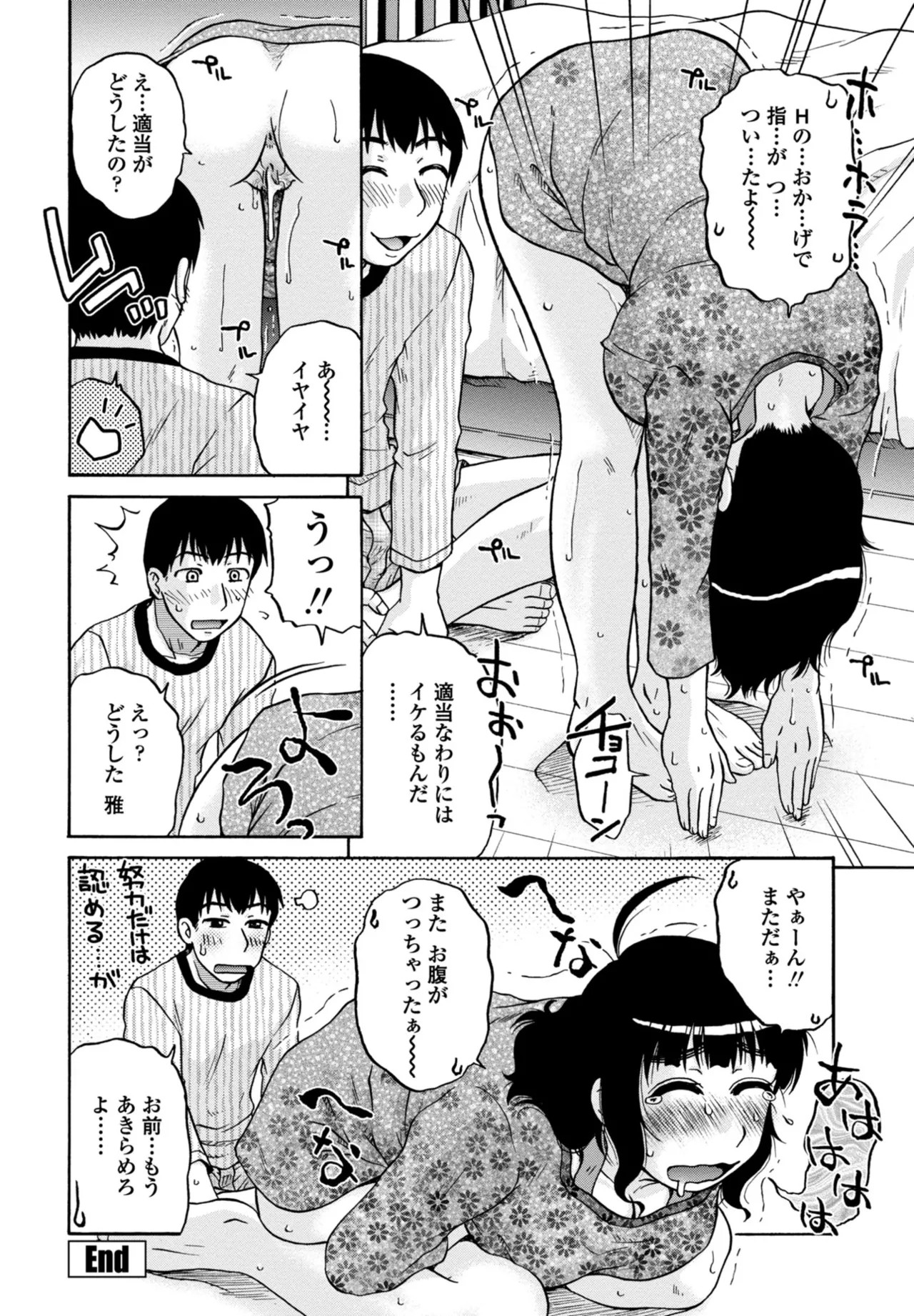 Page 362