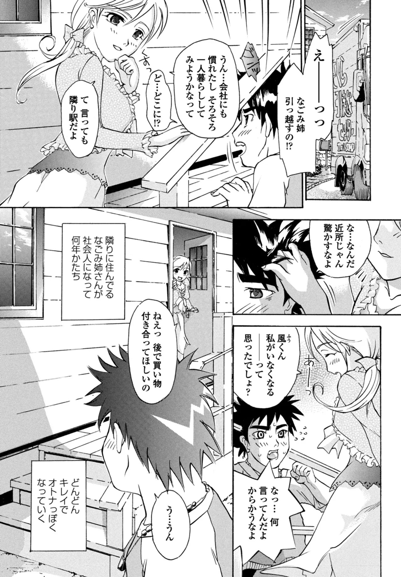 Page 363