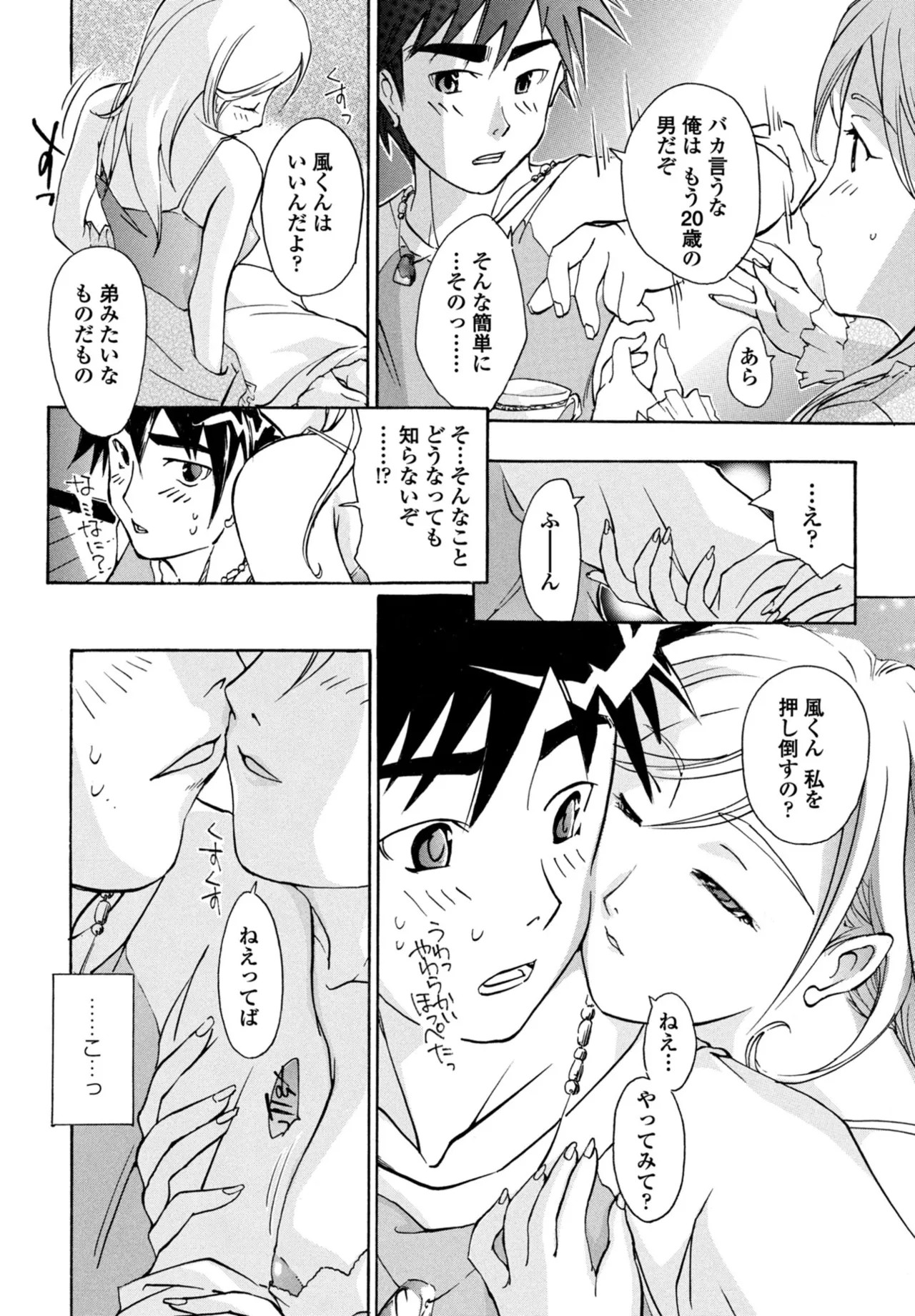Page 366