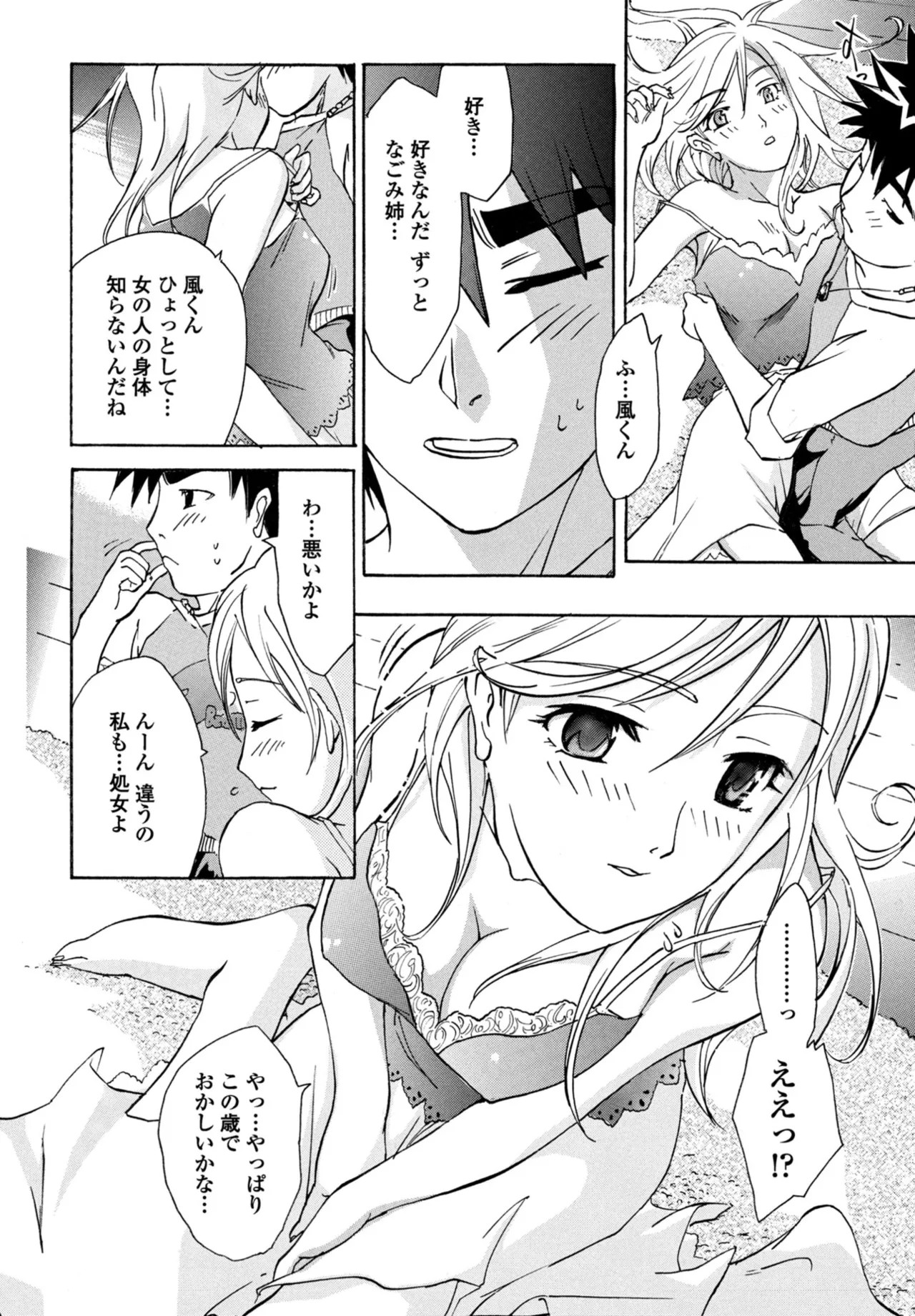 Page 368