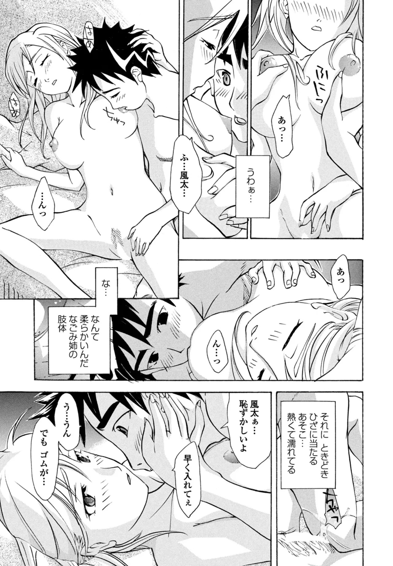 Page 371