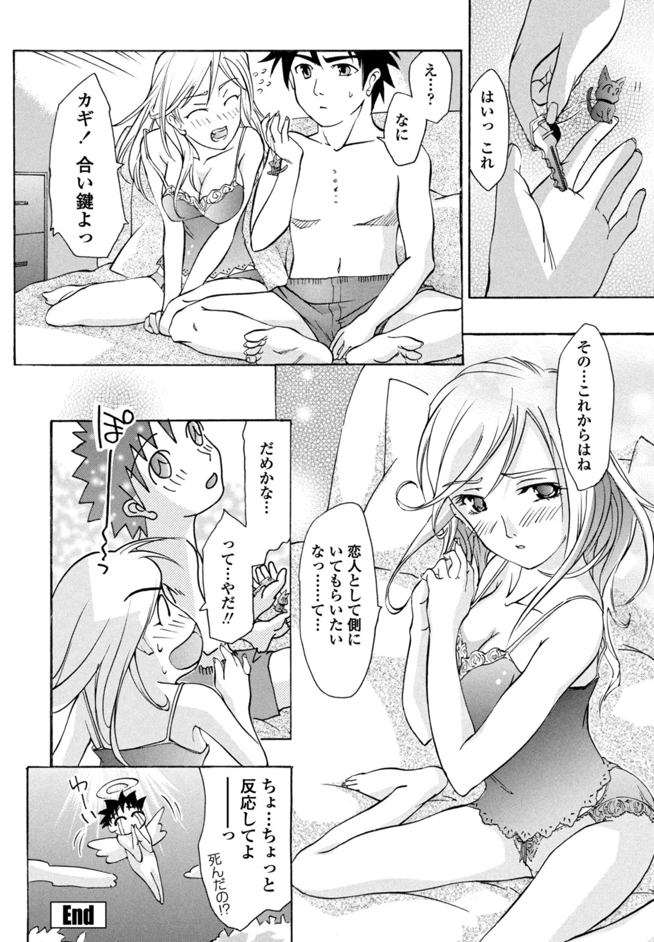 Page 378