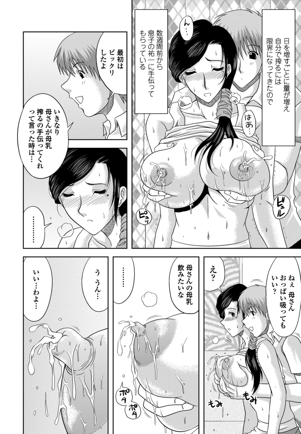 Page 382