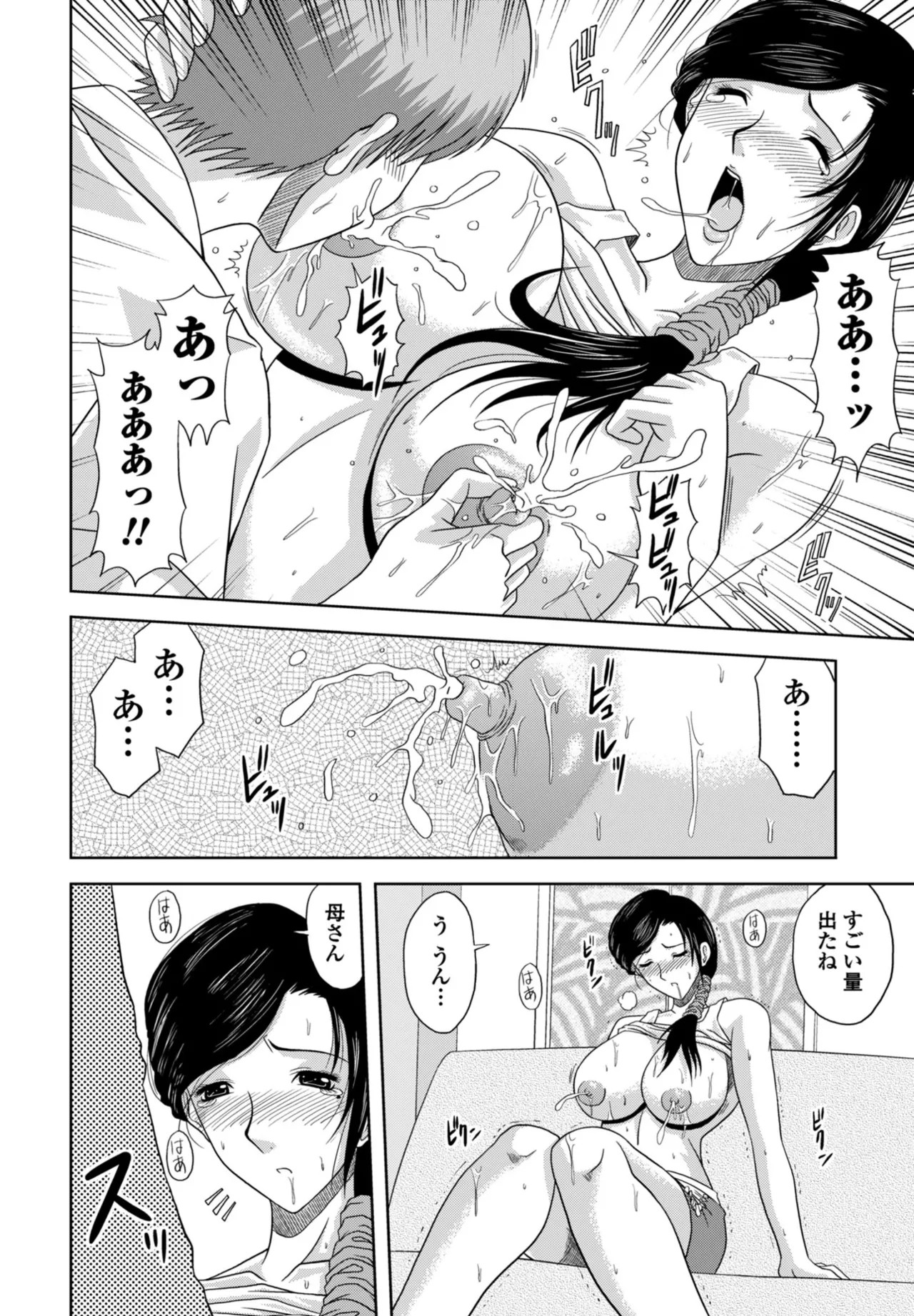Page 384