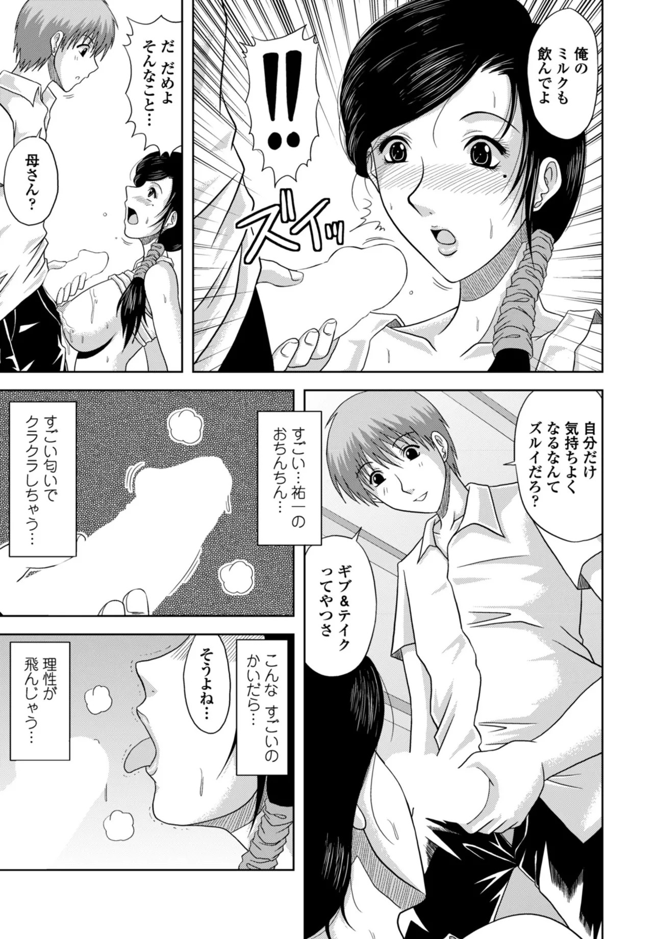 Page 385