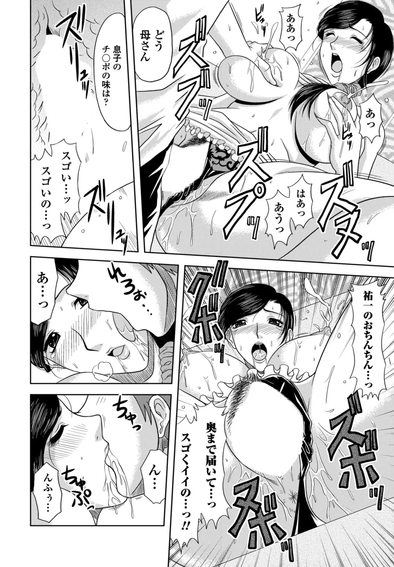 Page 390