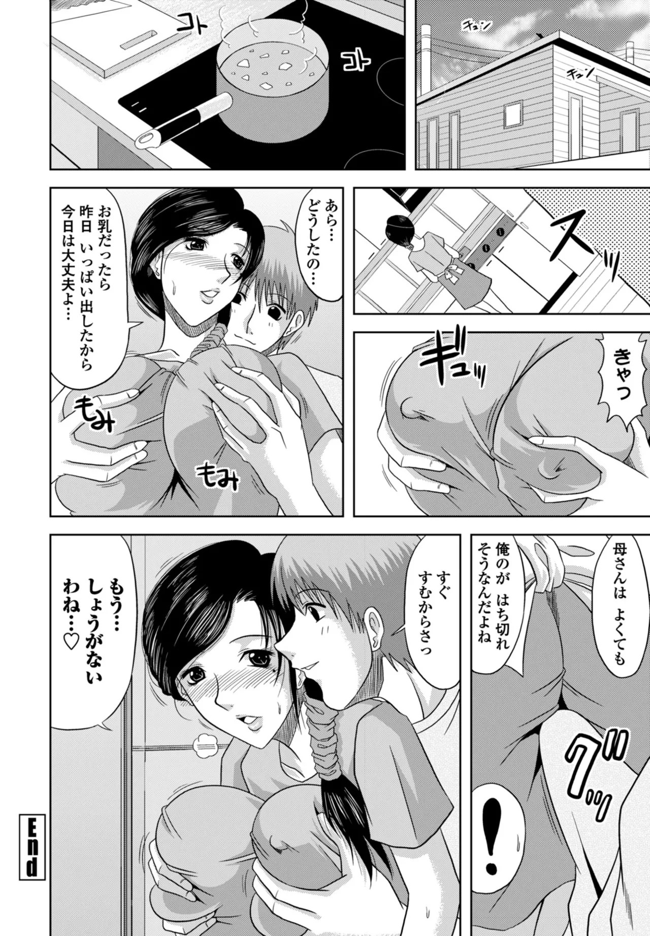 Page 394