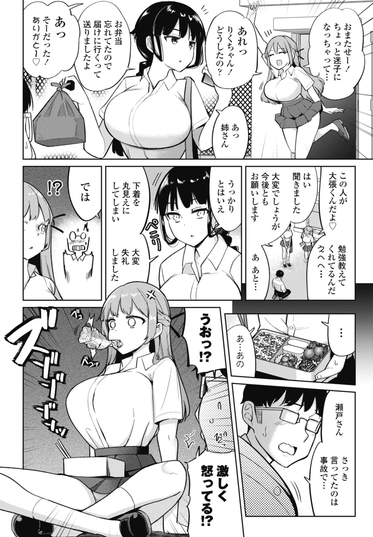 Page 56