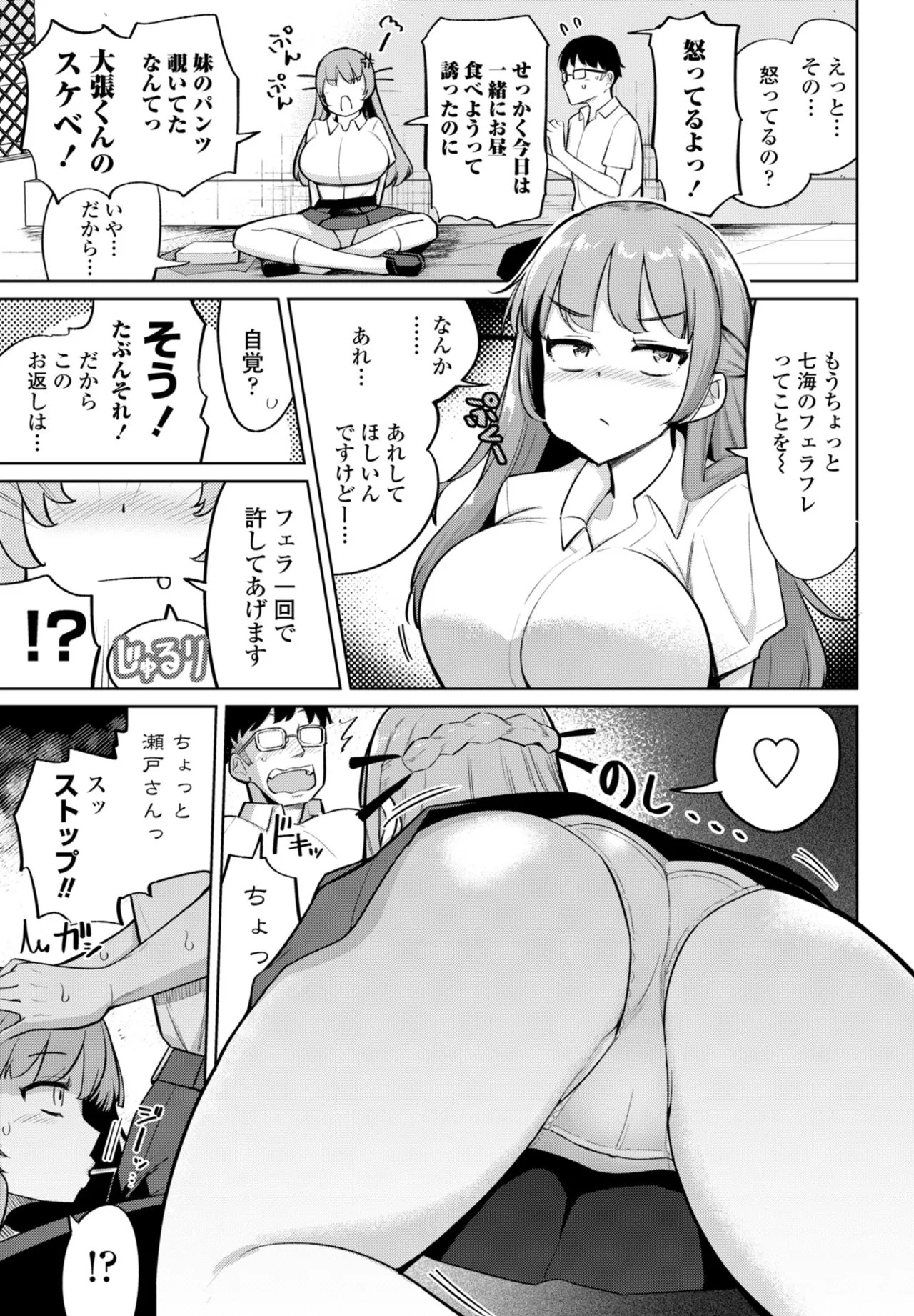 Page 57