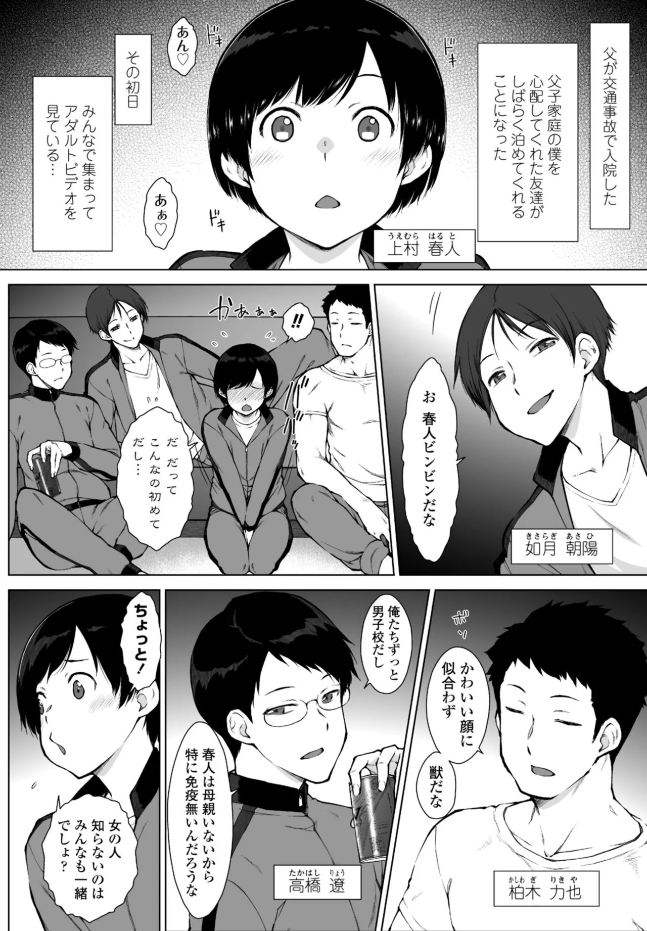 Page 68